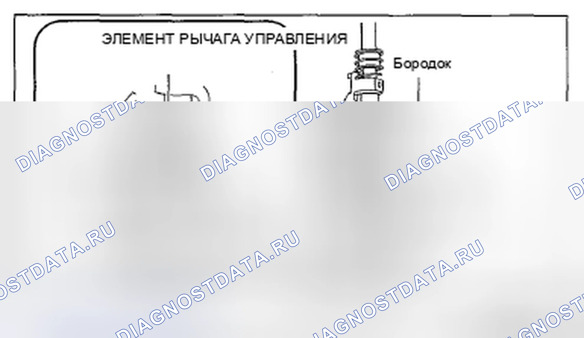 Рис. 594. Mazda 3 BL рестайлинг