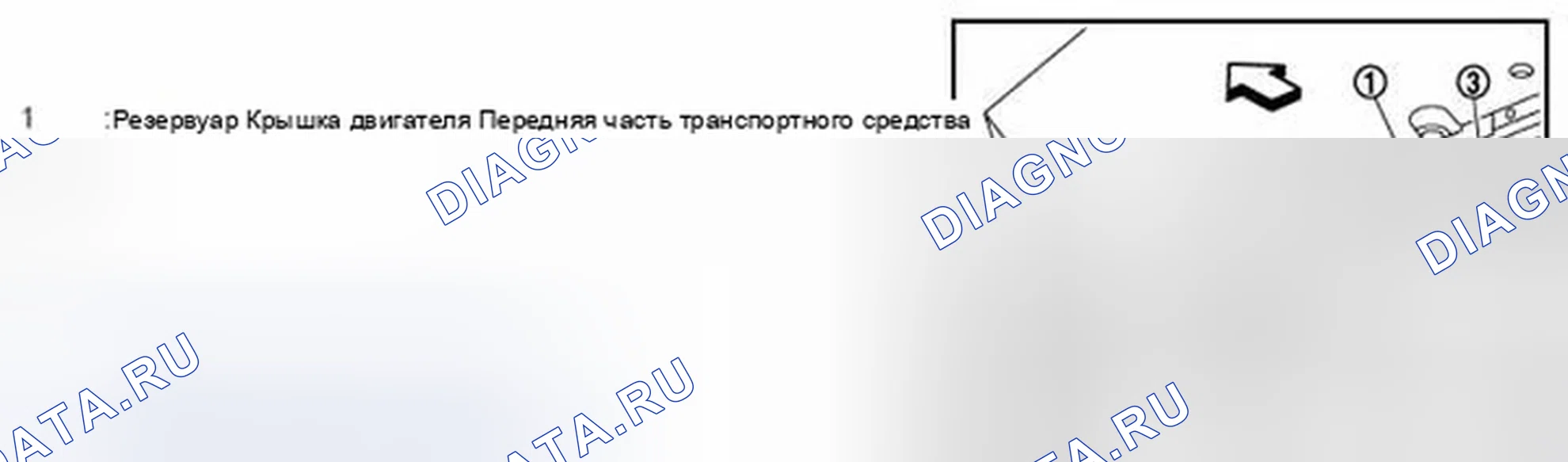 Рис. 41. Infiniti G25 IV рестайлинг