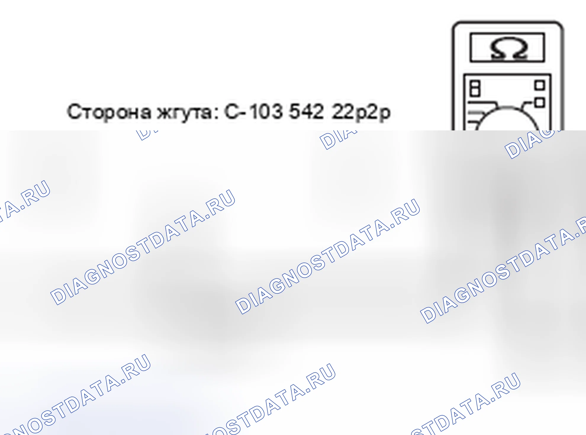 Рис. 210. Honda e:NP1 I
