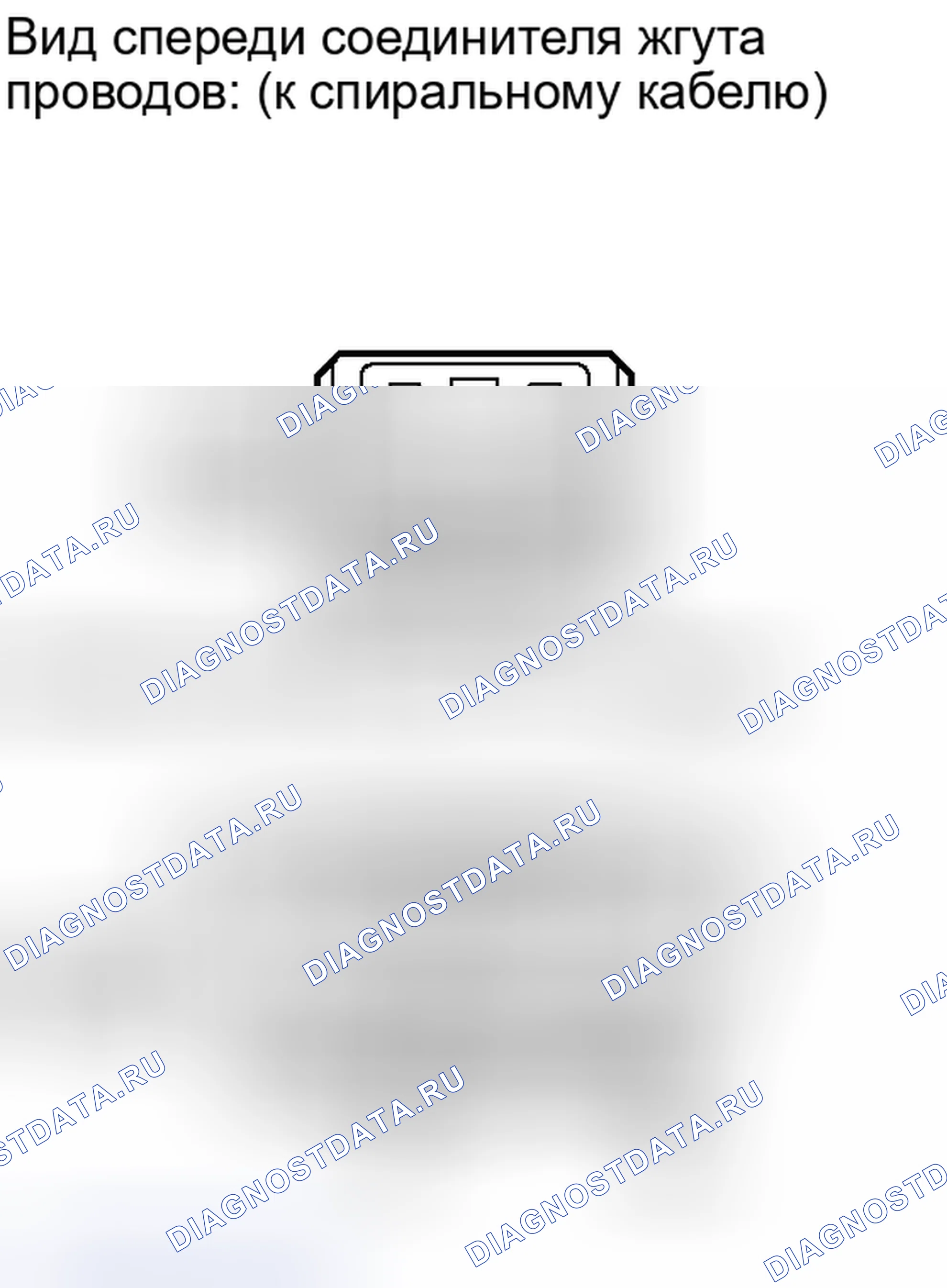 Рис. 307. Honda Accord IV