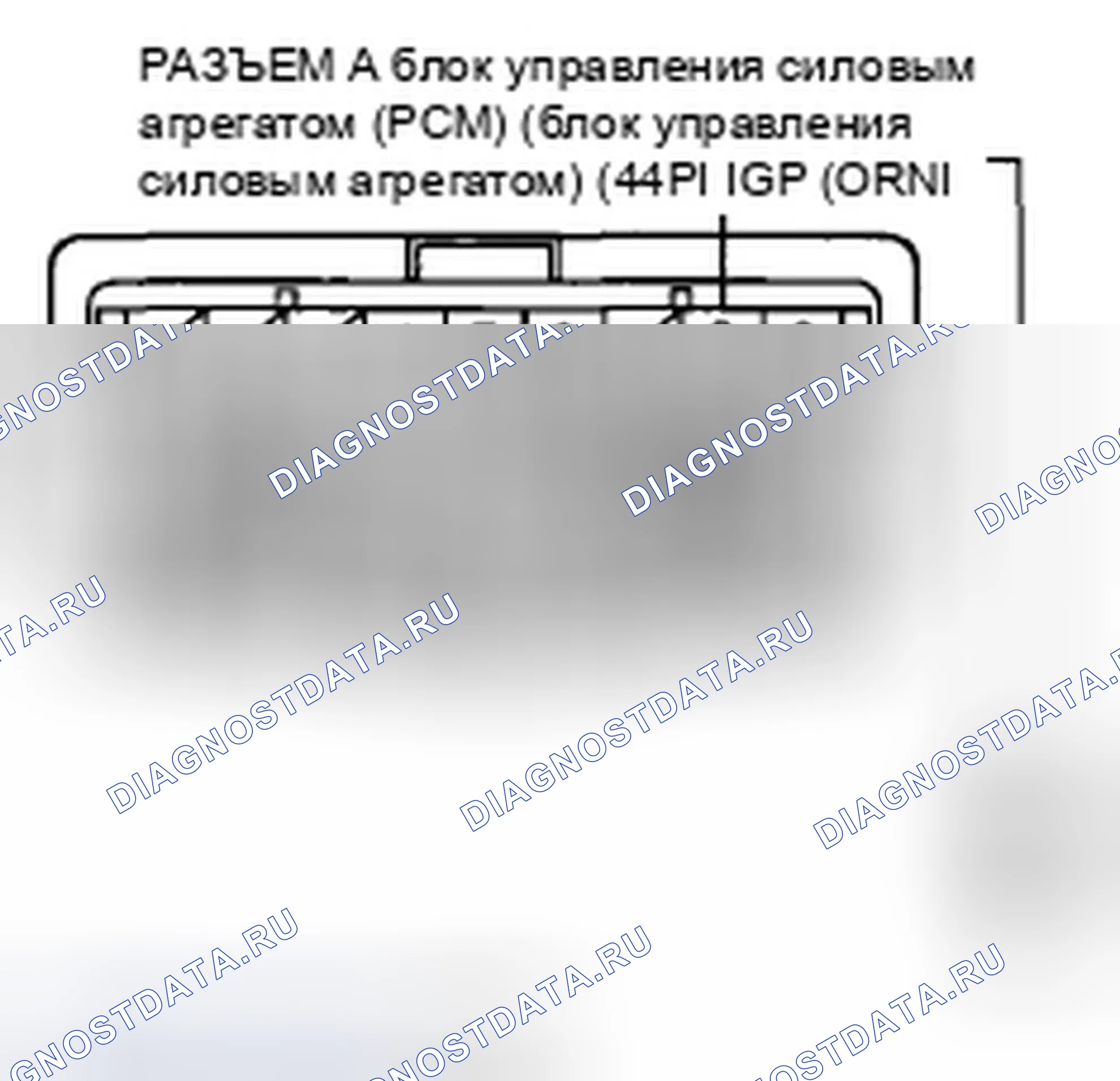 Рис. 186. Honda CR-V III рестайлинг