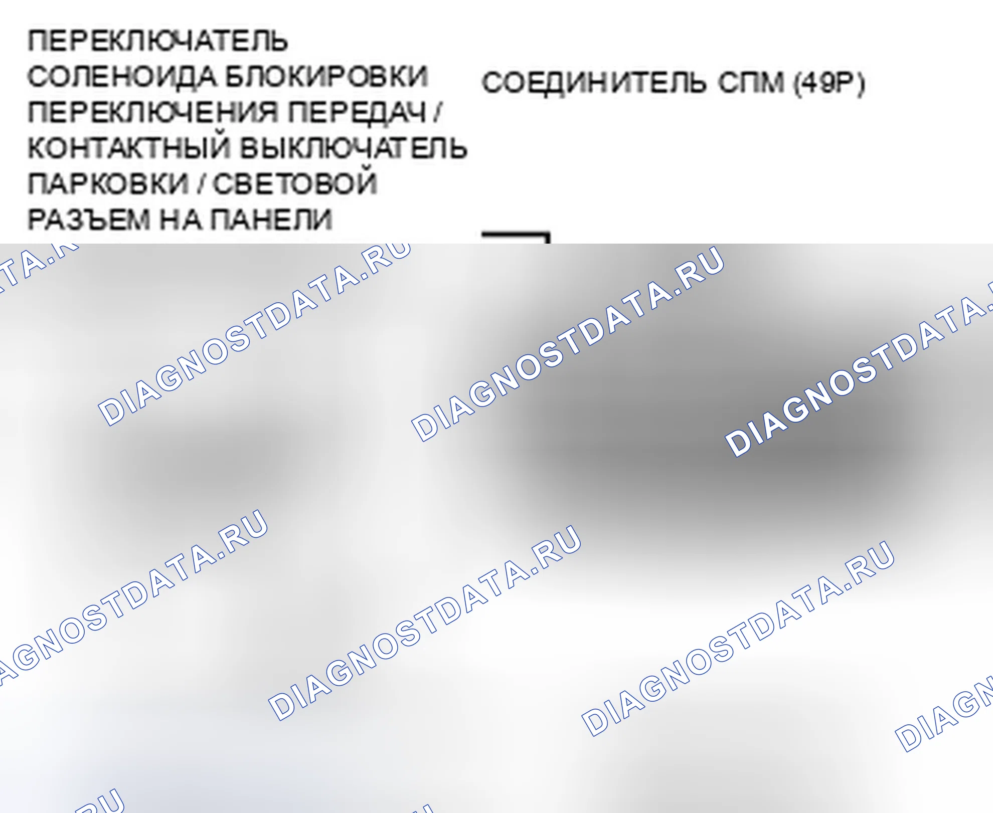 Рис. 156. Honda Insight ZE2 рестайлинг