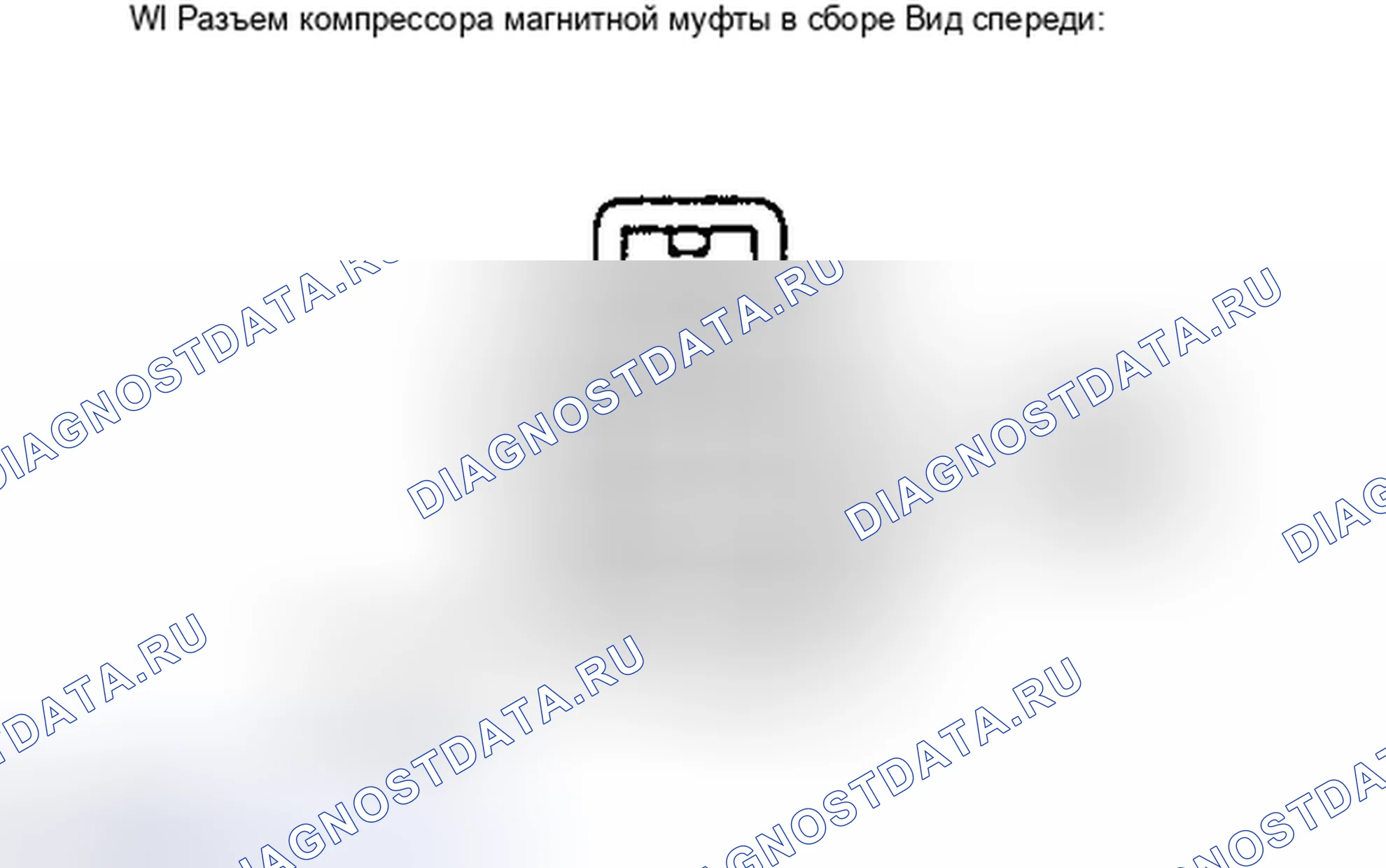 Рис. 220. Toyota Avalon XX30 рестайлинг 2