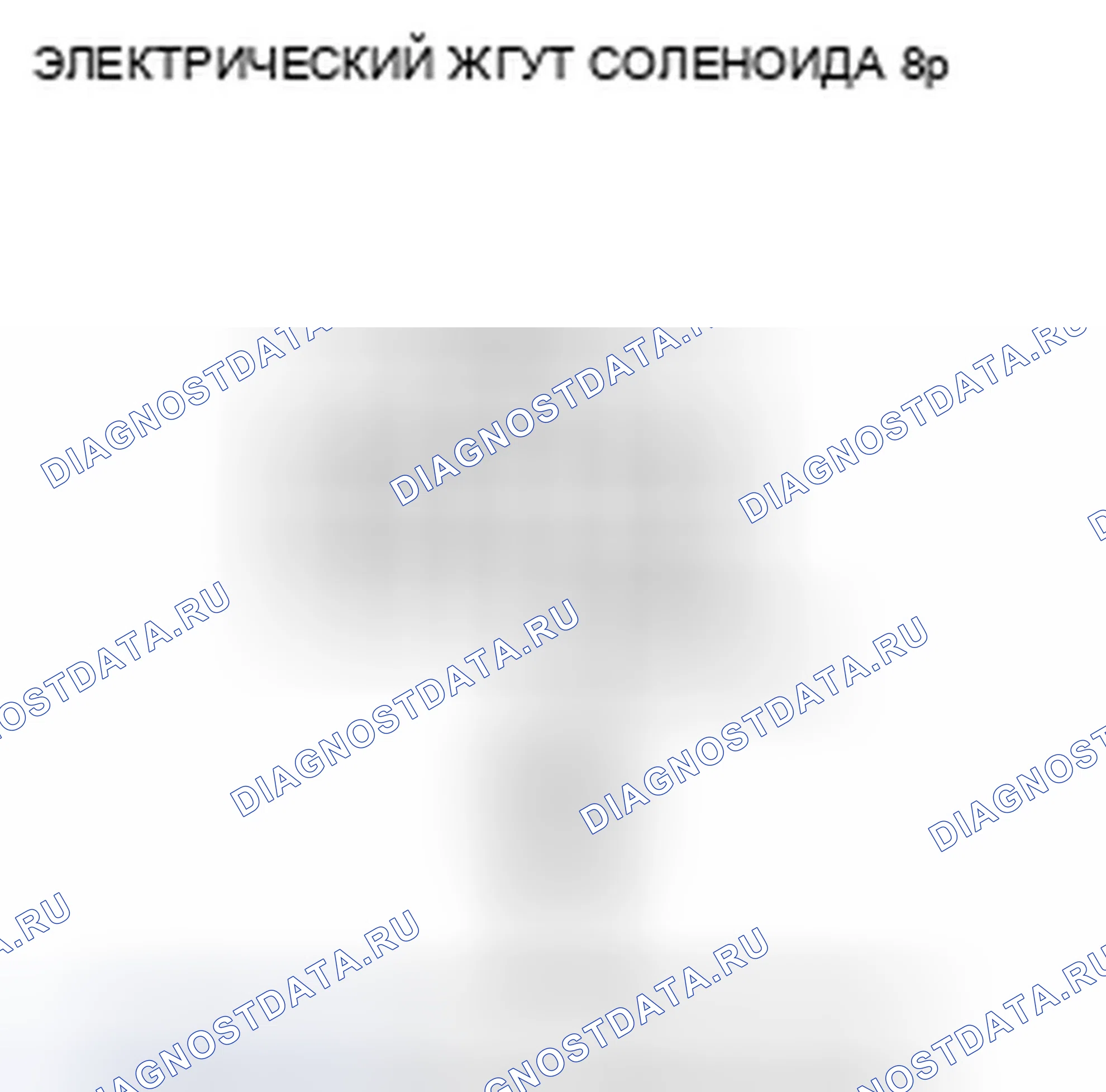 Рис. 347: Датчик температуры расшифровка кода ошибки P0713: CVTF (разомкнутый). Honda Insight ZE2 рестайлинг