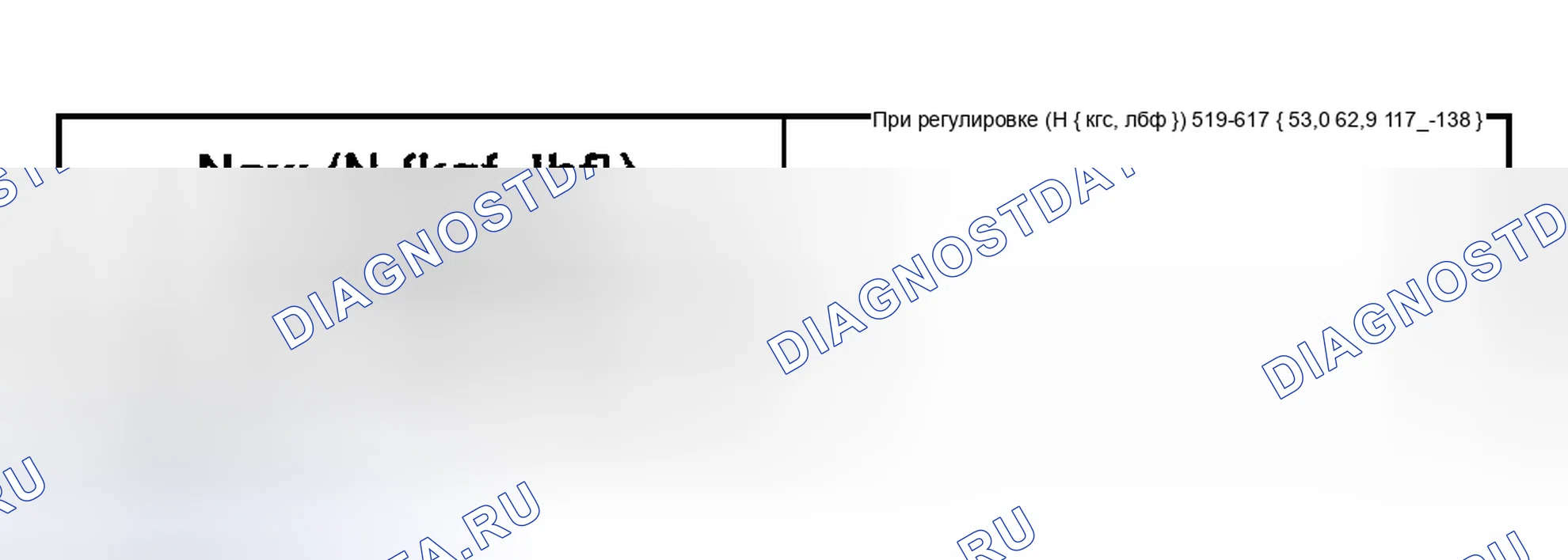Рис. 14. Mazda RX-8 I