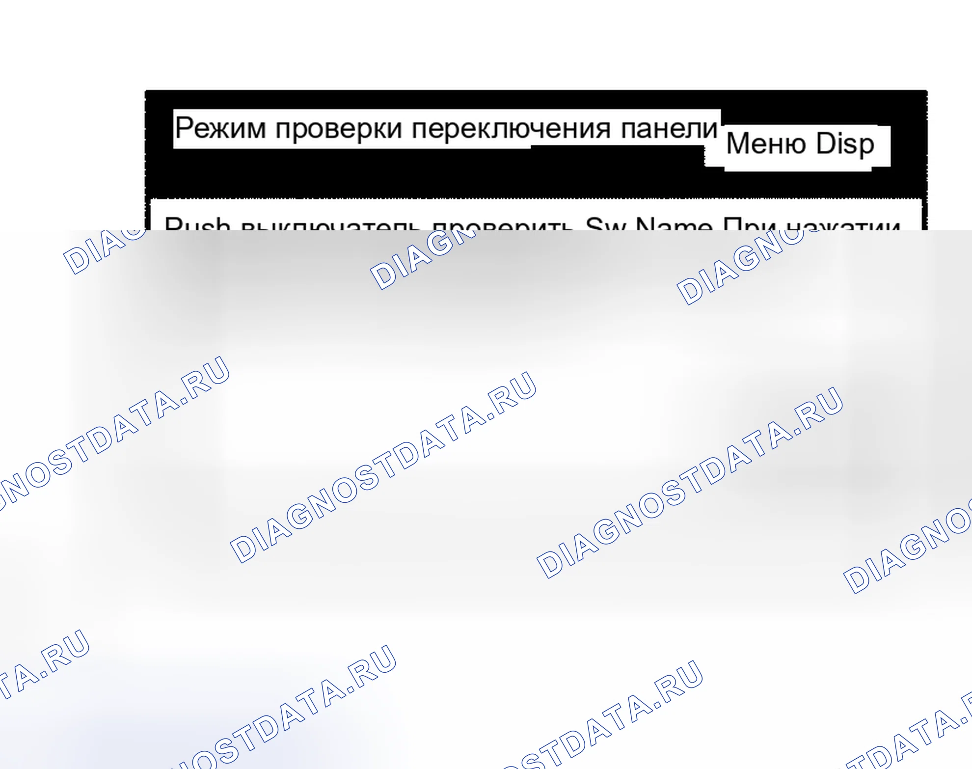 Рис. 178. Toyota Sequoia I рестайлинг