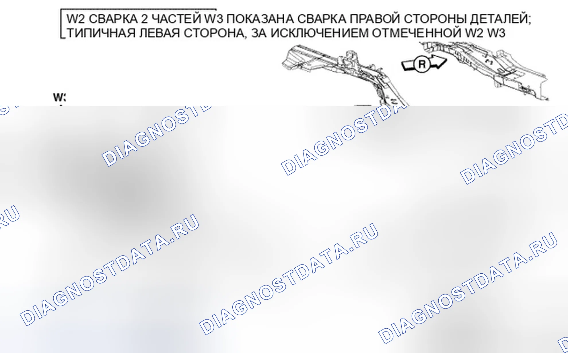 Рис. 370. Dodge Avenger II