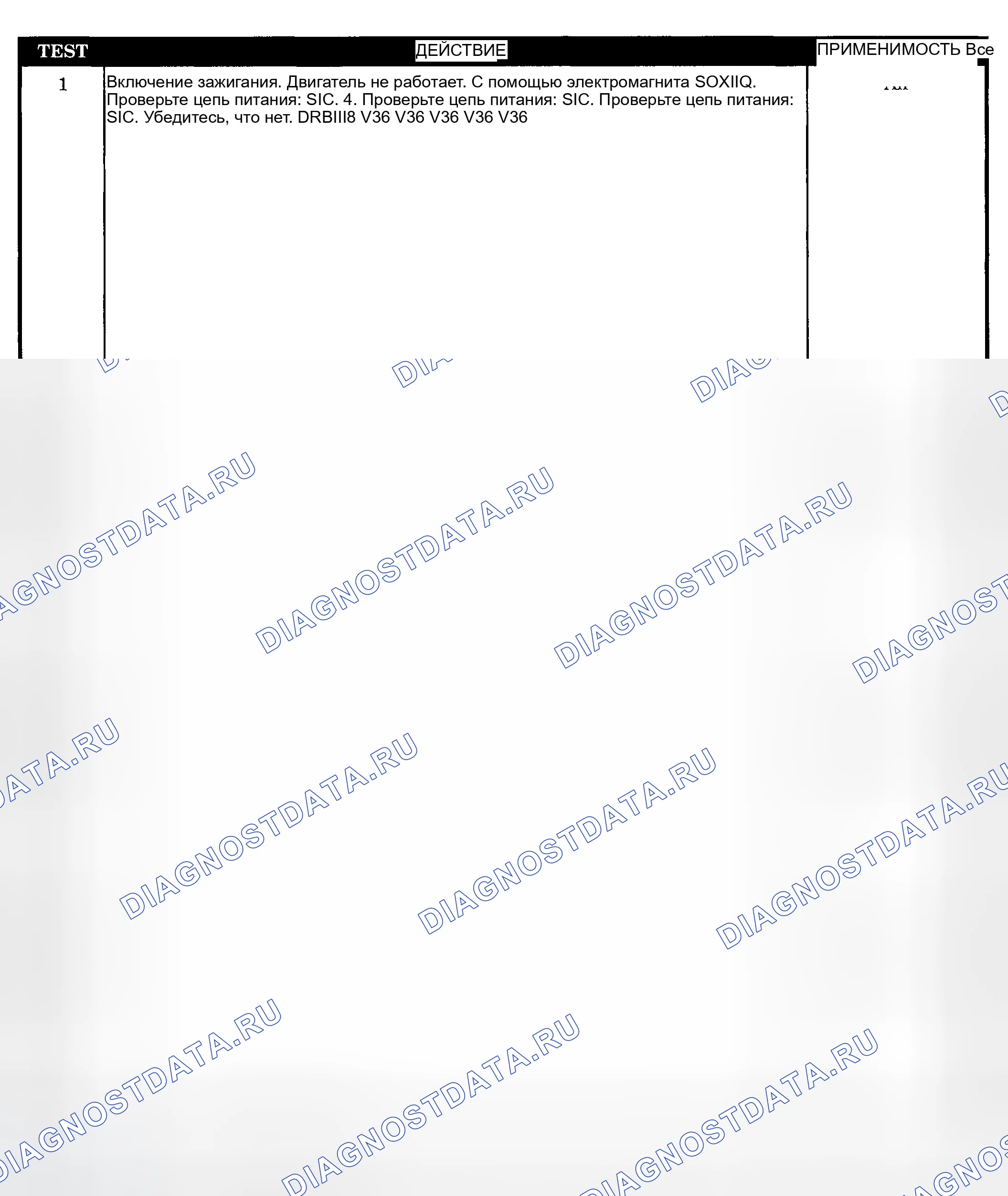 Рис. 264. Dodge Pickup R2500 