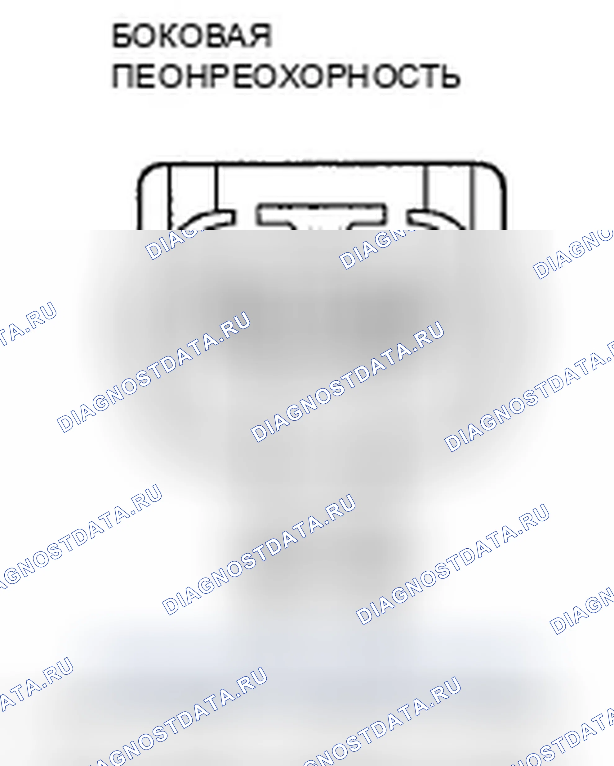 Рис. 166. Honda CR-V III рестайлинг