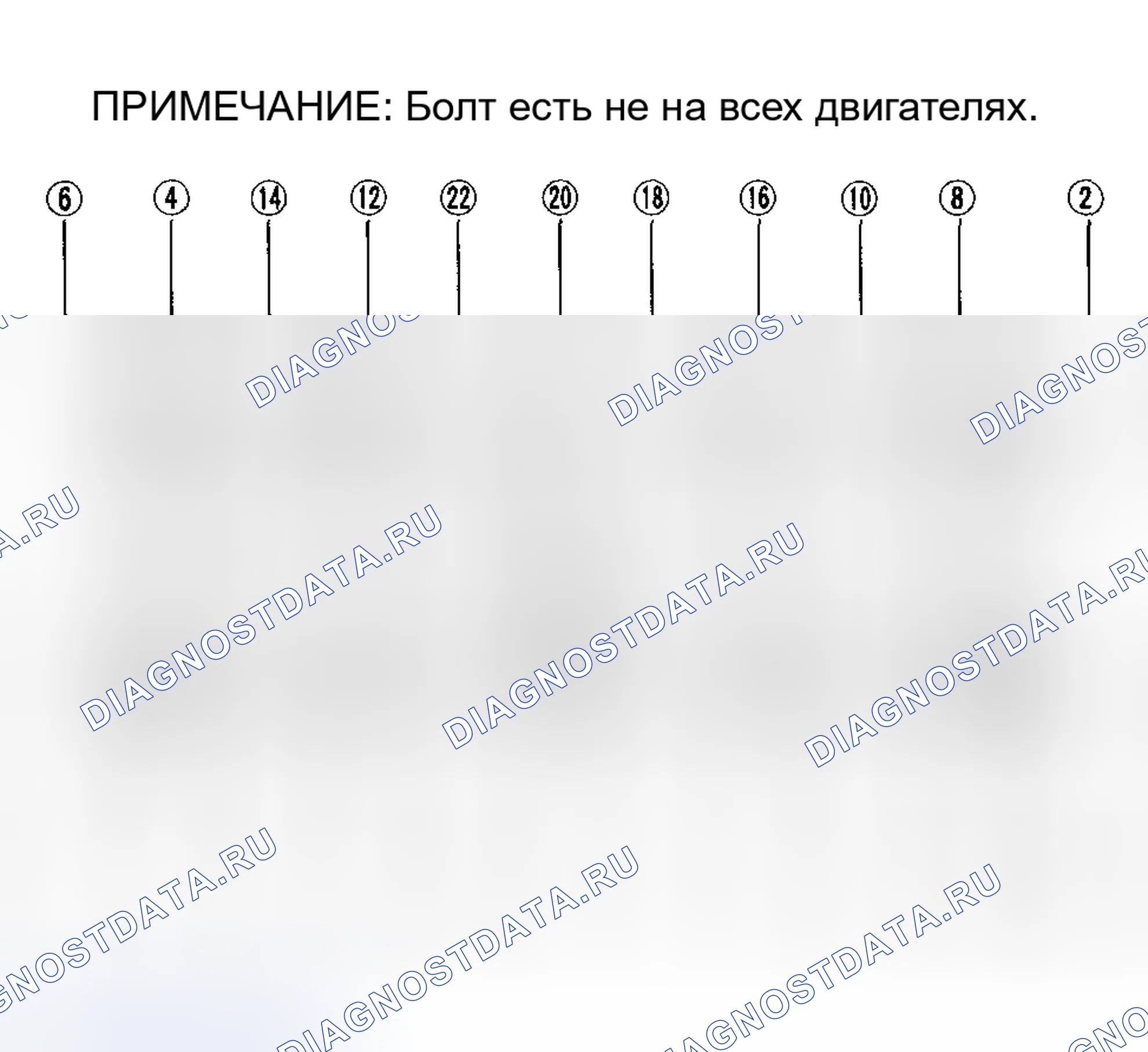 Рис. 95. Acura RSX I
