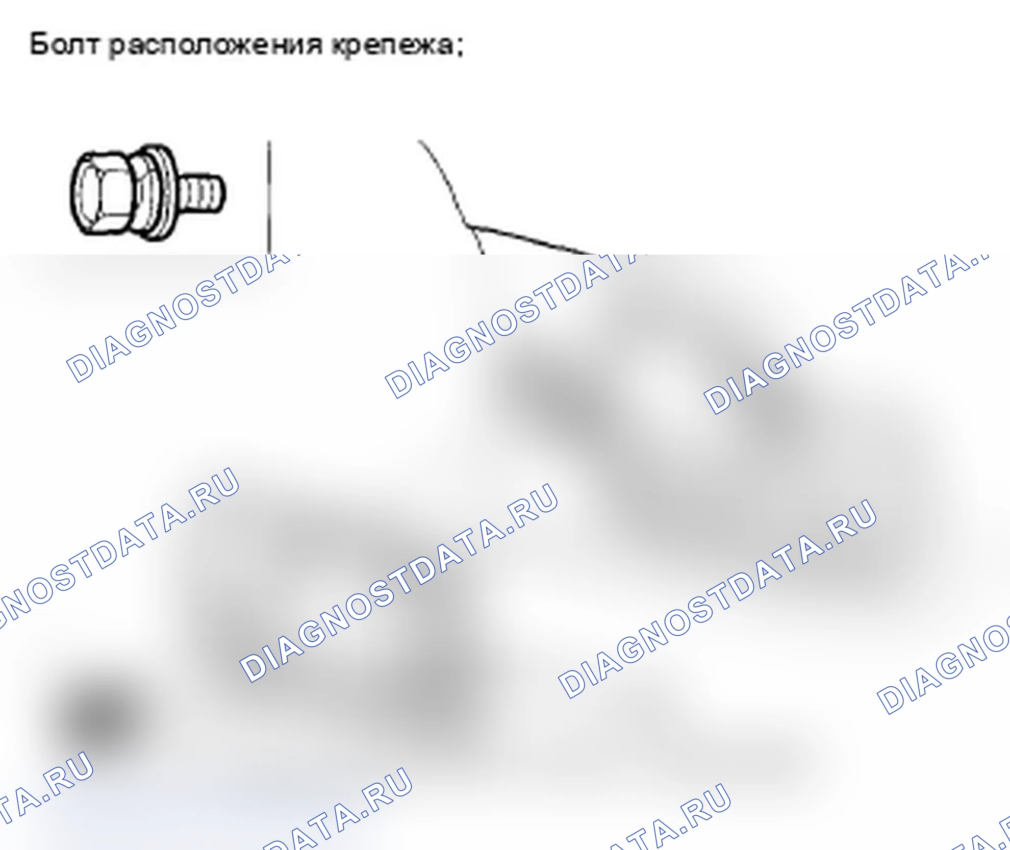 Рис. 68. Acura MDX II рестайлинг