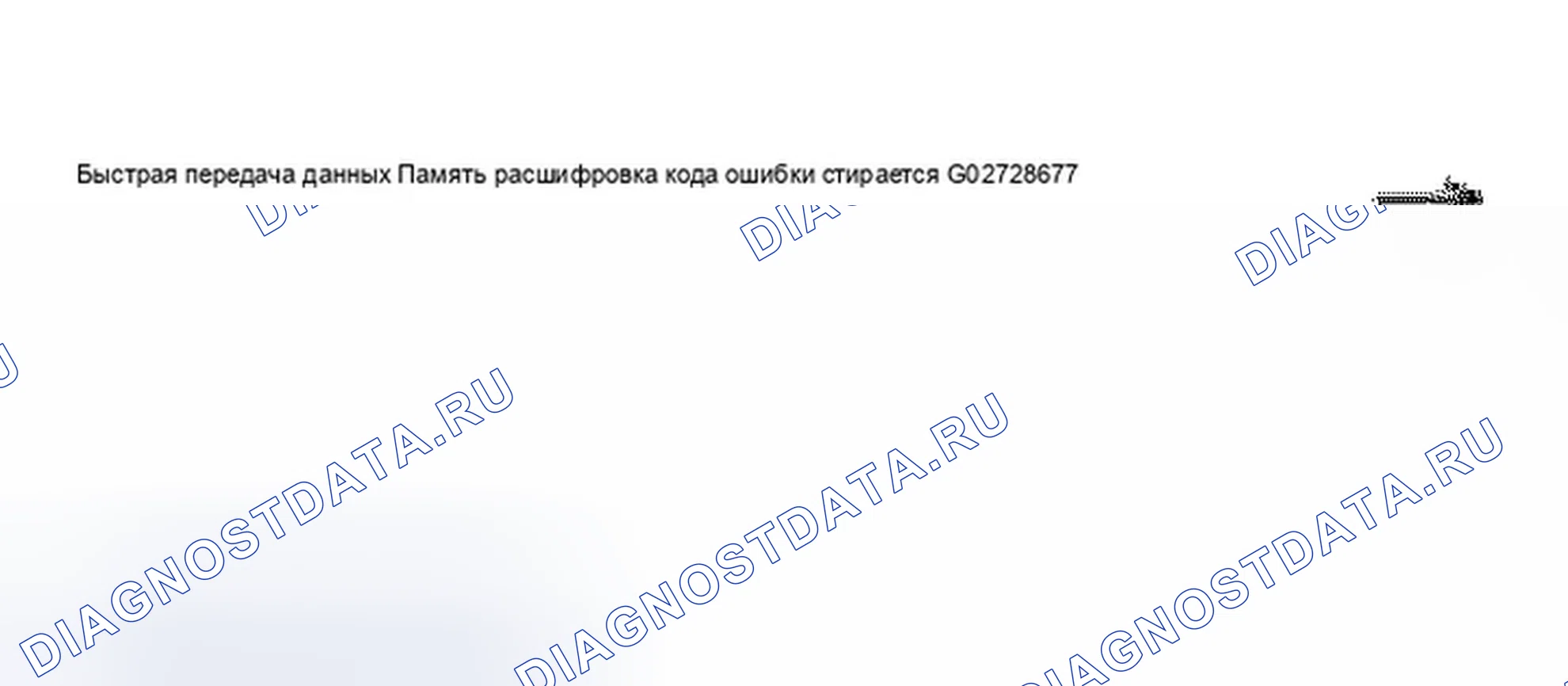 Рис. 353. Audi A8 D3