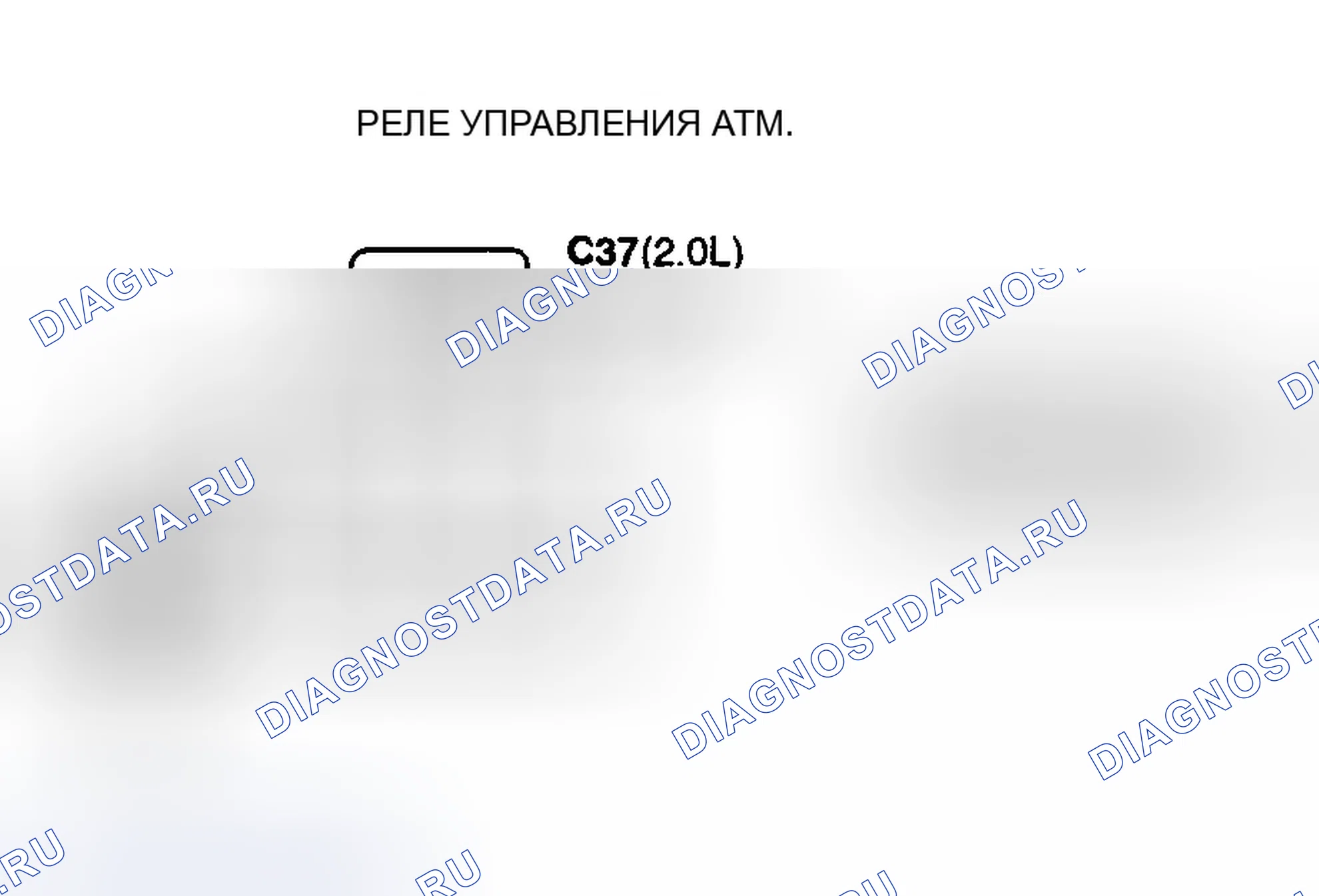 Рис. 82: ПРОВЕРКА ЦЕПИ ЗАЗЕМЛЕНИЯ. Hyundai Tiburon II рестайлинг