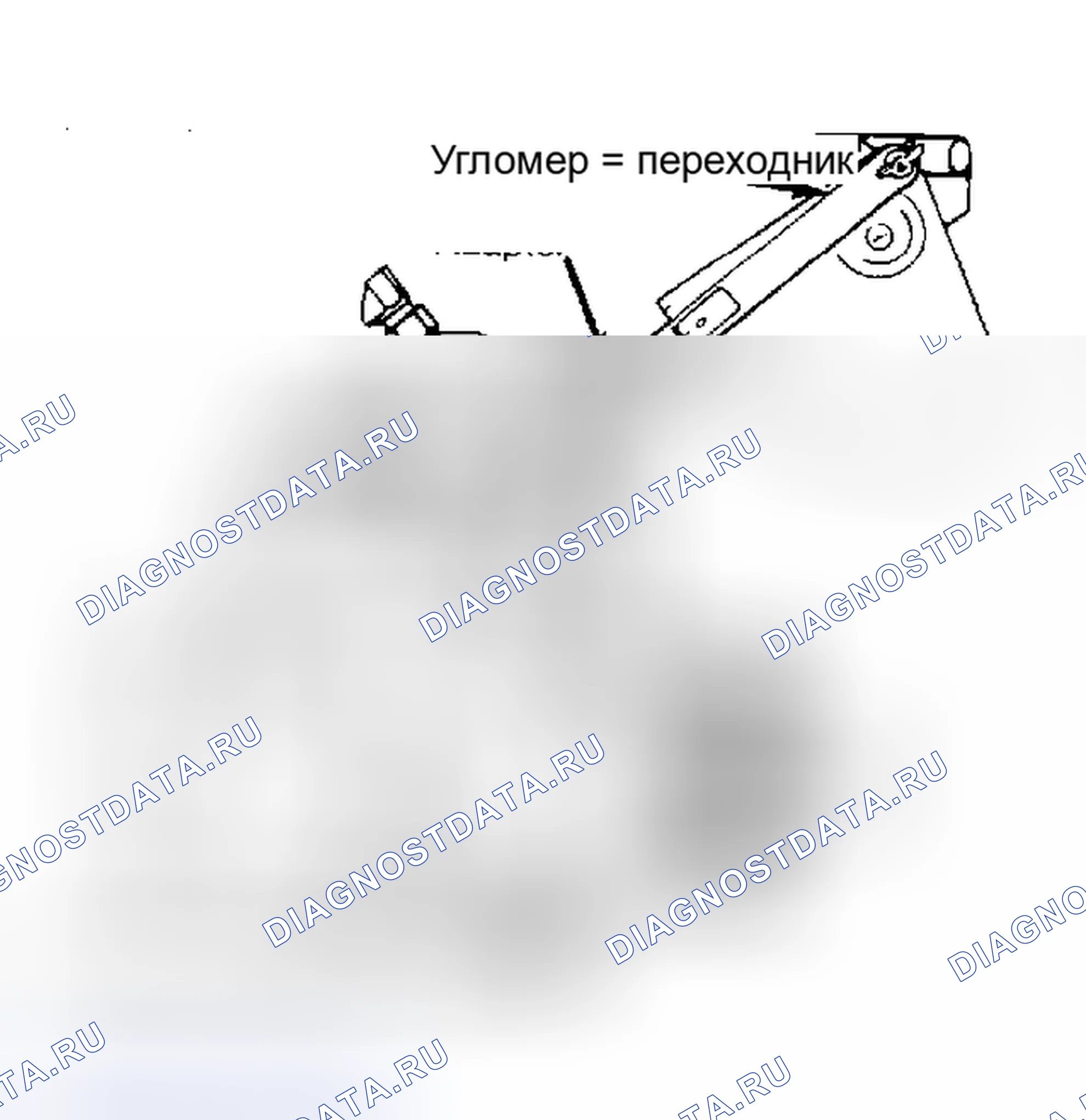 Рис. 37: Регулировка клапана регулятора вакуума. Chevrolet Malibu IV
