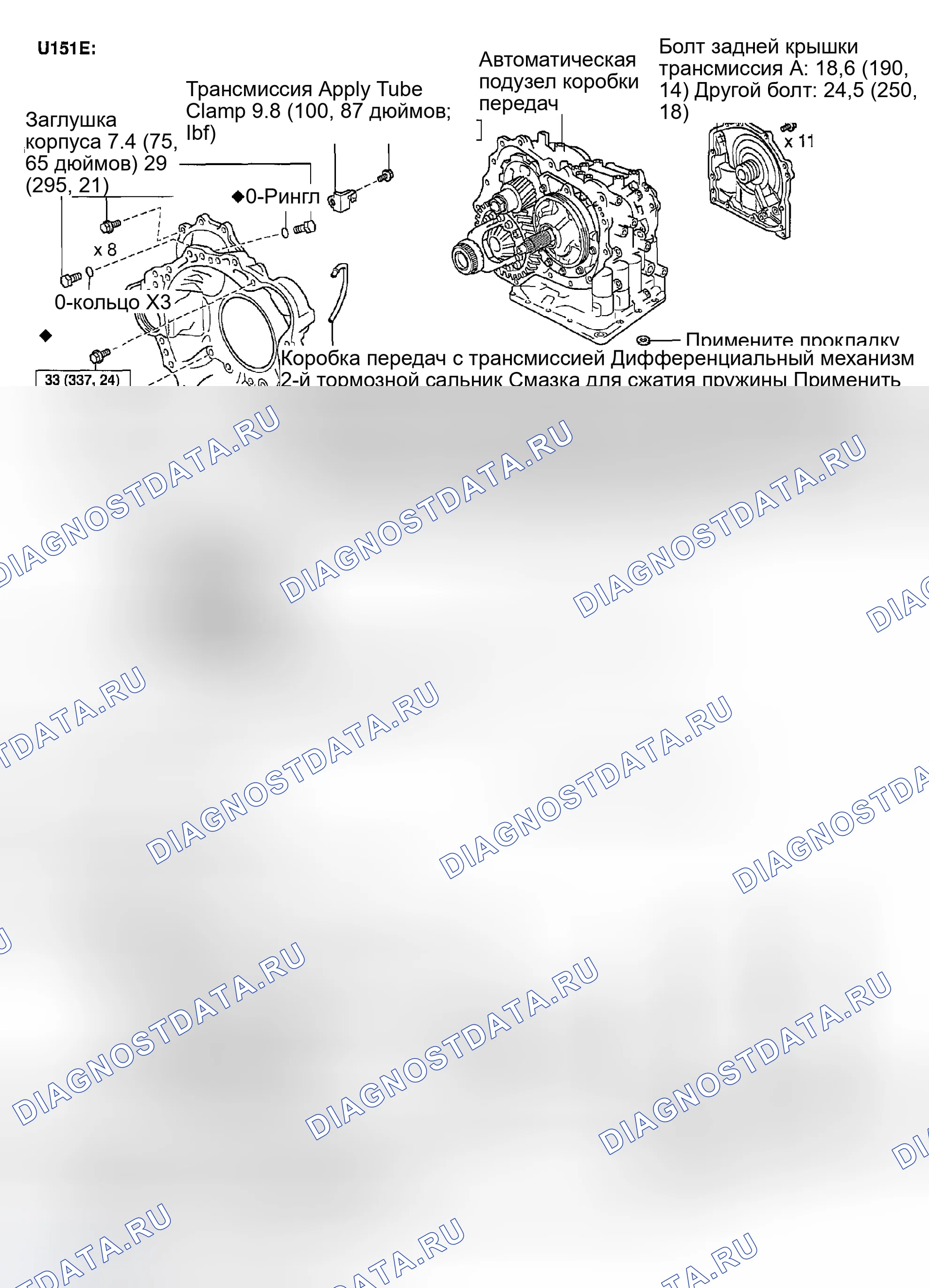 Рис. 291. Haval H5 I