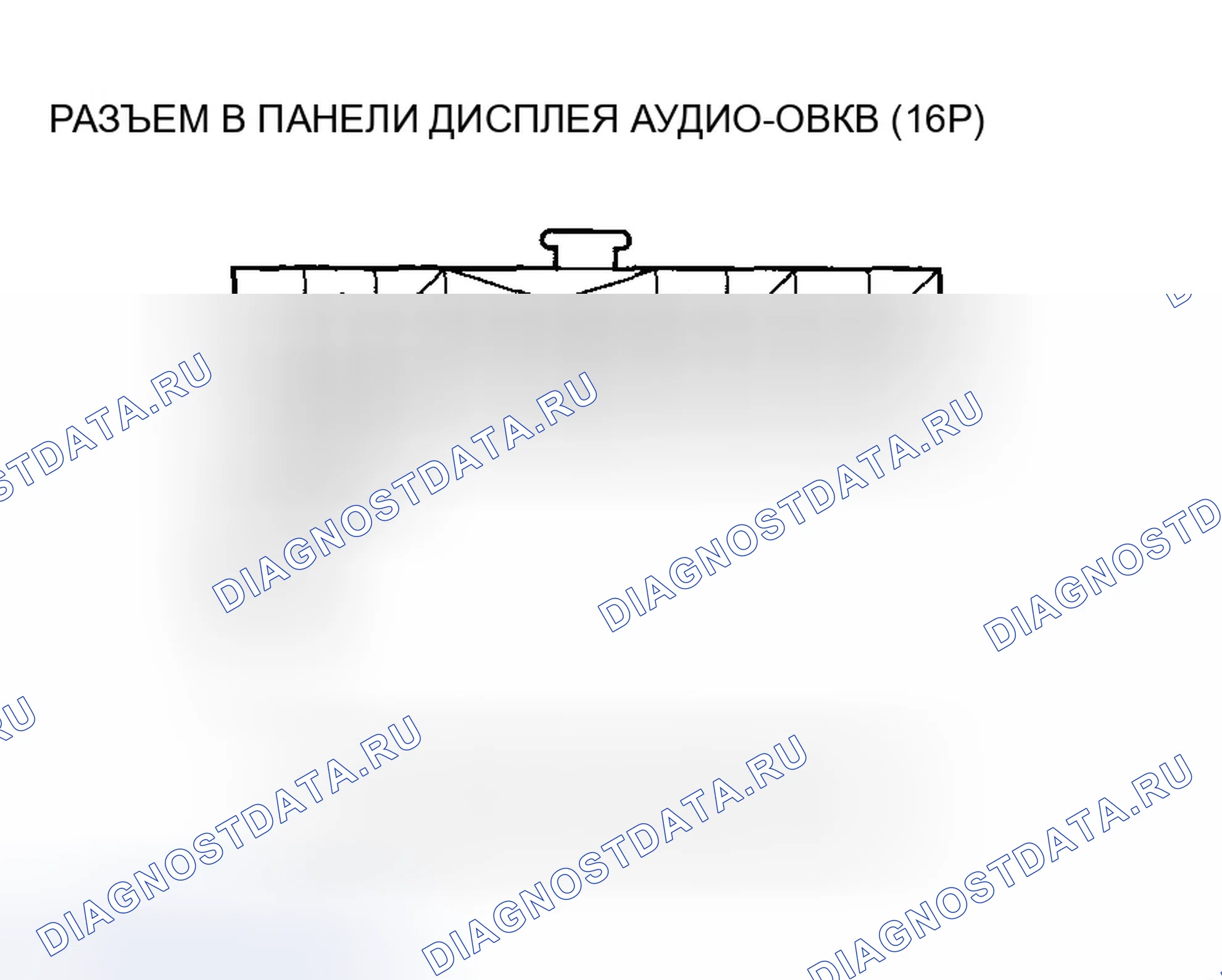 Рис. 262. Honda Accord VII рестайлинг