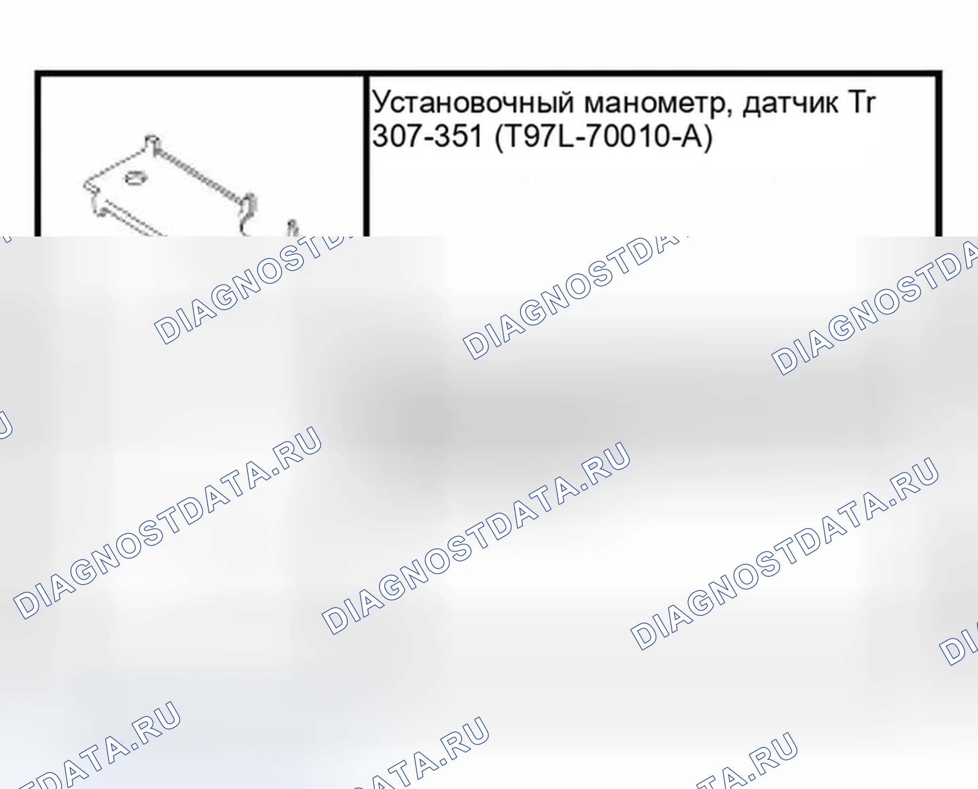 Рис. 352: Специальный инструмент (ы). Ford Expedition II