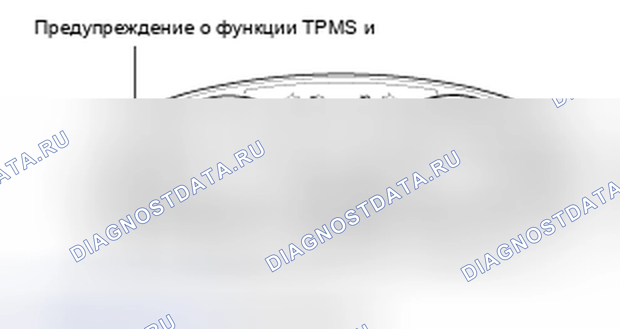 Рис. 123: РАСПОЛОЖЕНИЕ КОМПОНЕНТОВ. Kia Magentis II рестайлинг