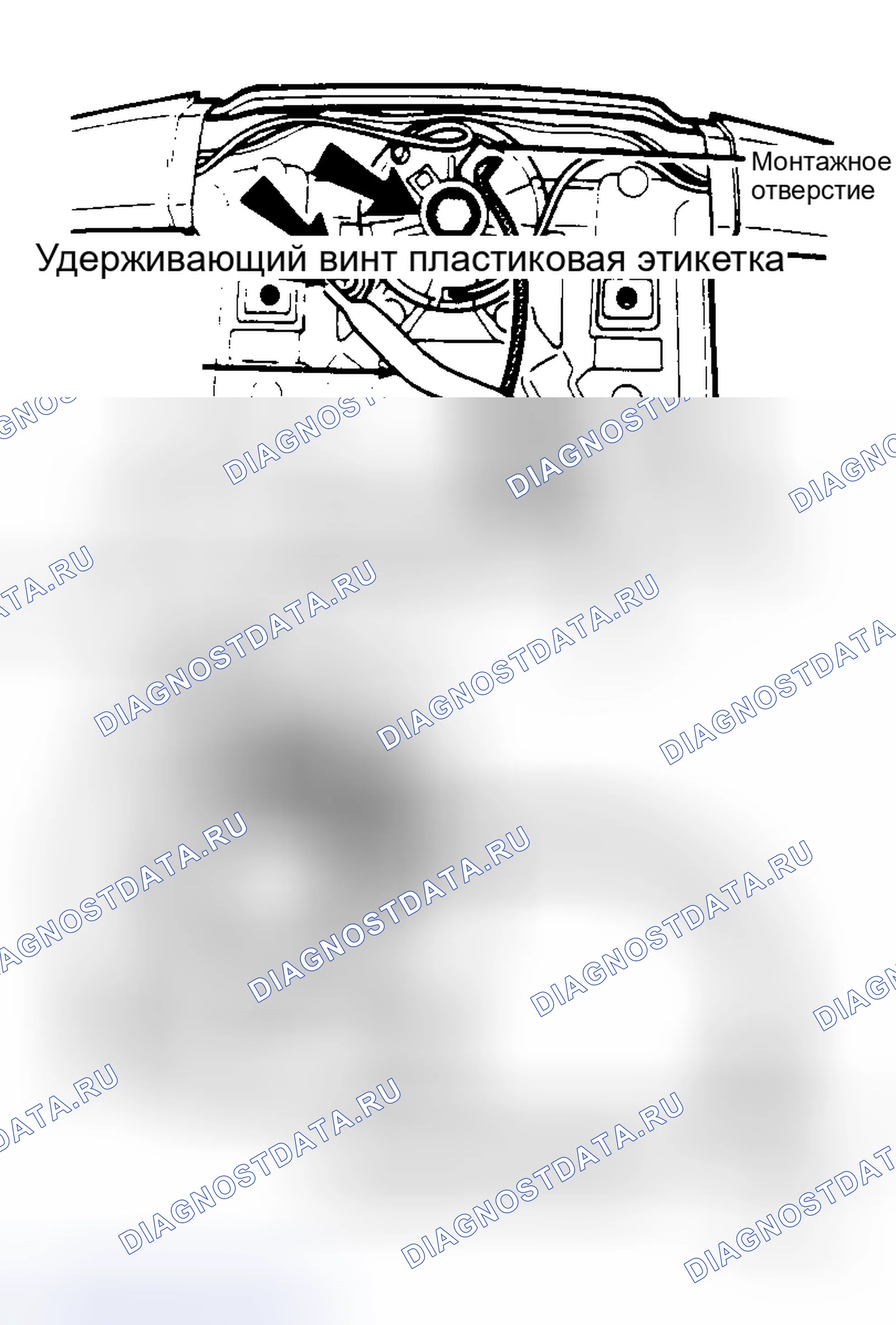 Рис. 8: Демонтаж и монтаж (купе, серия 700 и 940). Volvo 740 I