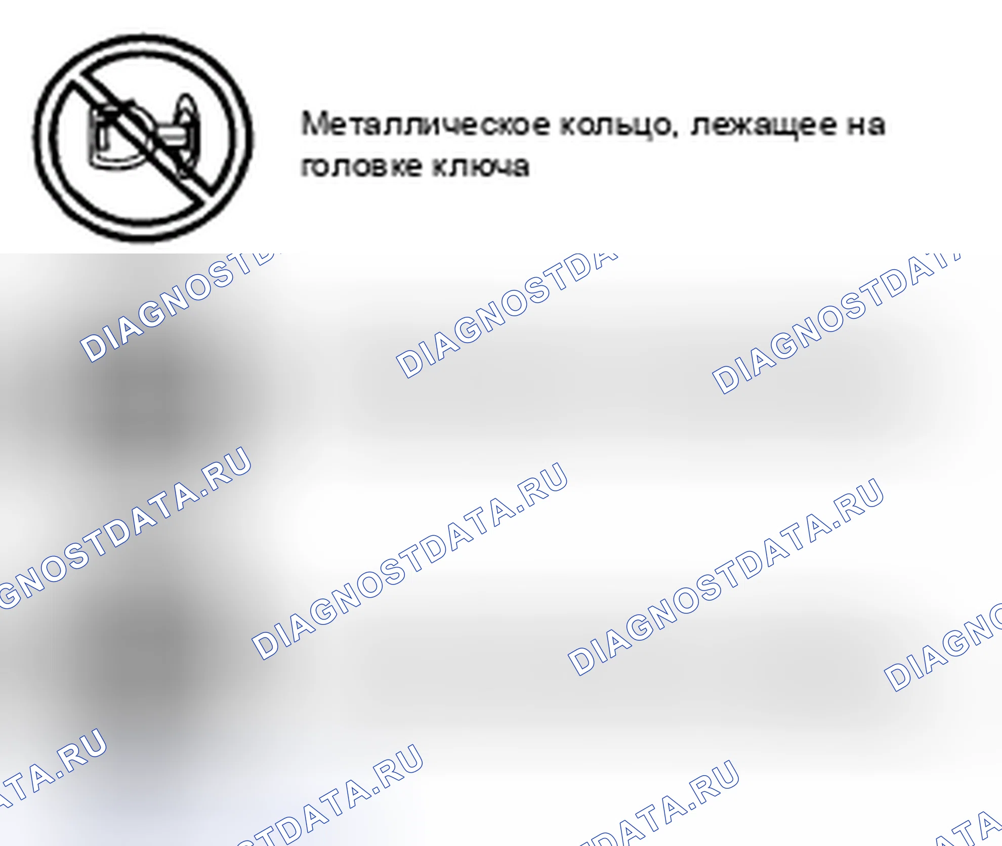 Рис. 8: СВЕТОВОЙ ИНДИКАТОР БЕЗОПАСНОСТИ 14, расшифровка кода ошибки B1602 / xtigx1 [СИСТЕМА ИММОБИЛАЙЗЕРА (БЕСКЛЮЧЕВАЯ СИСТЕМА ВВОДА)] P1260. Mazda 5 I рестайлинг