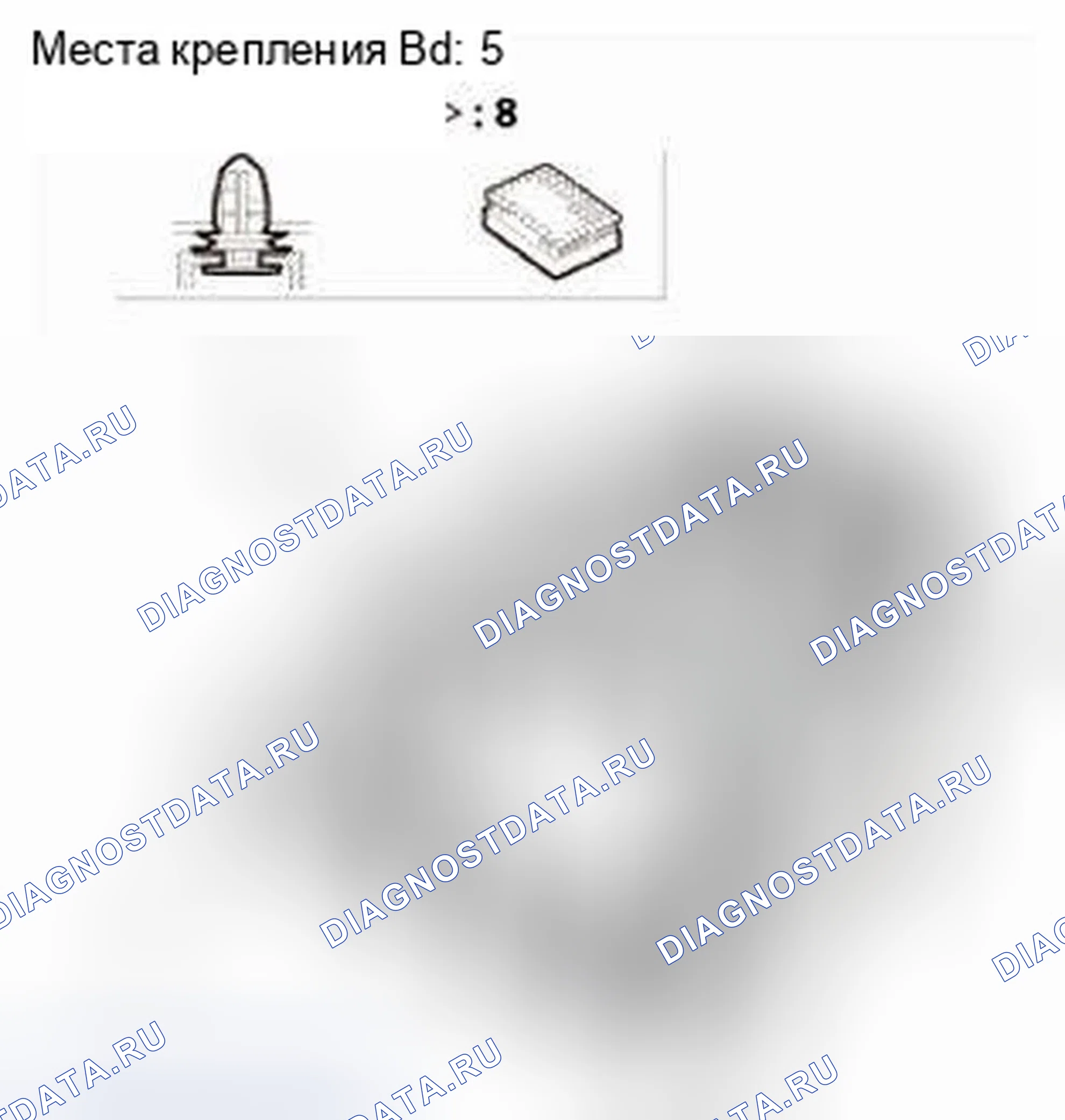 Рис. 368. Honda CR-V IV