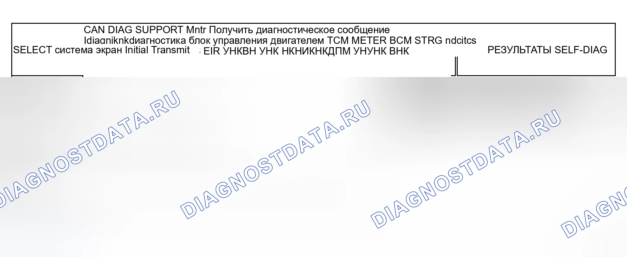 Рис. 132: Вариант 10. Honda Logo I