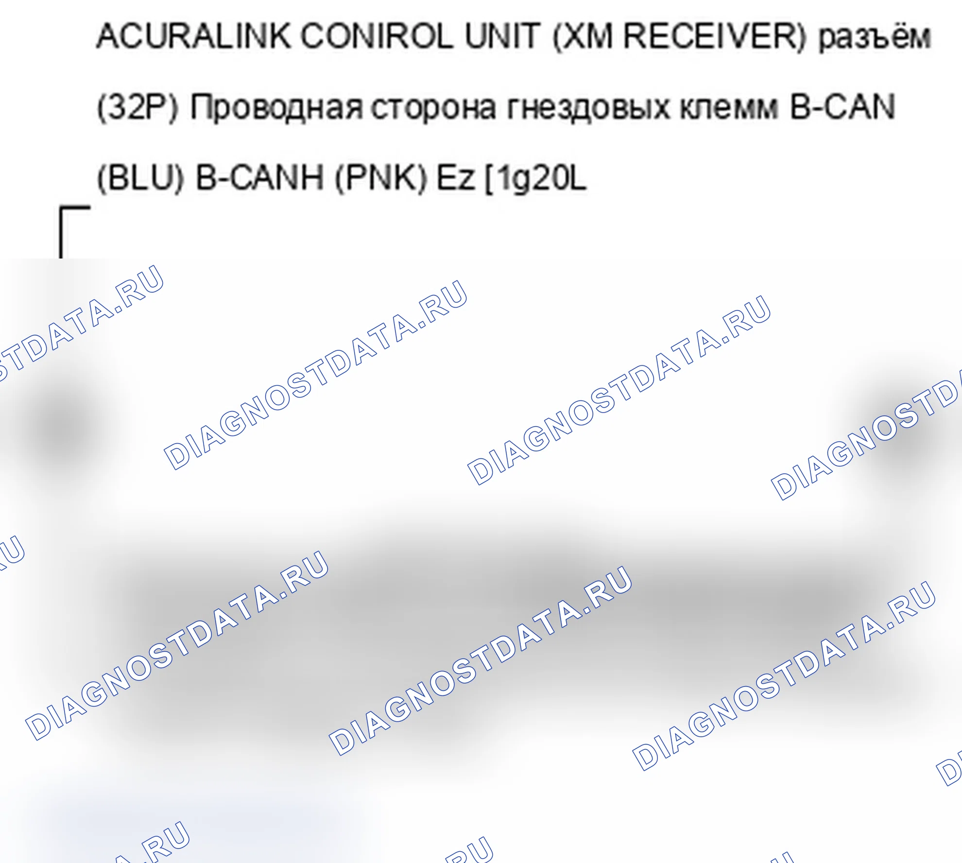 Рис. 566: U128D расшифровка кода ошибки: потеря связи с модулем управления манометром. Acura TL IV рестайлинг