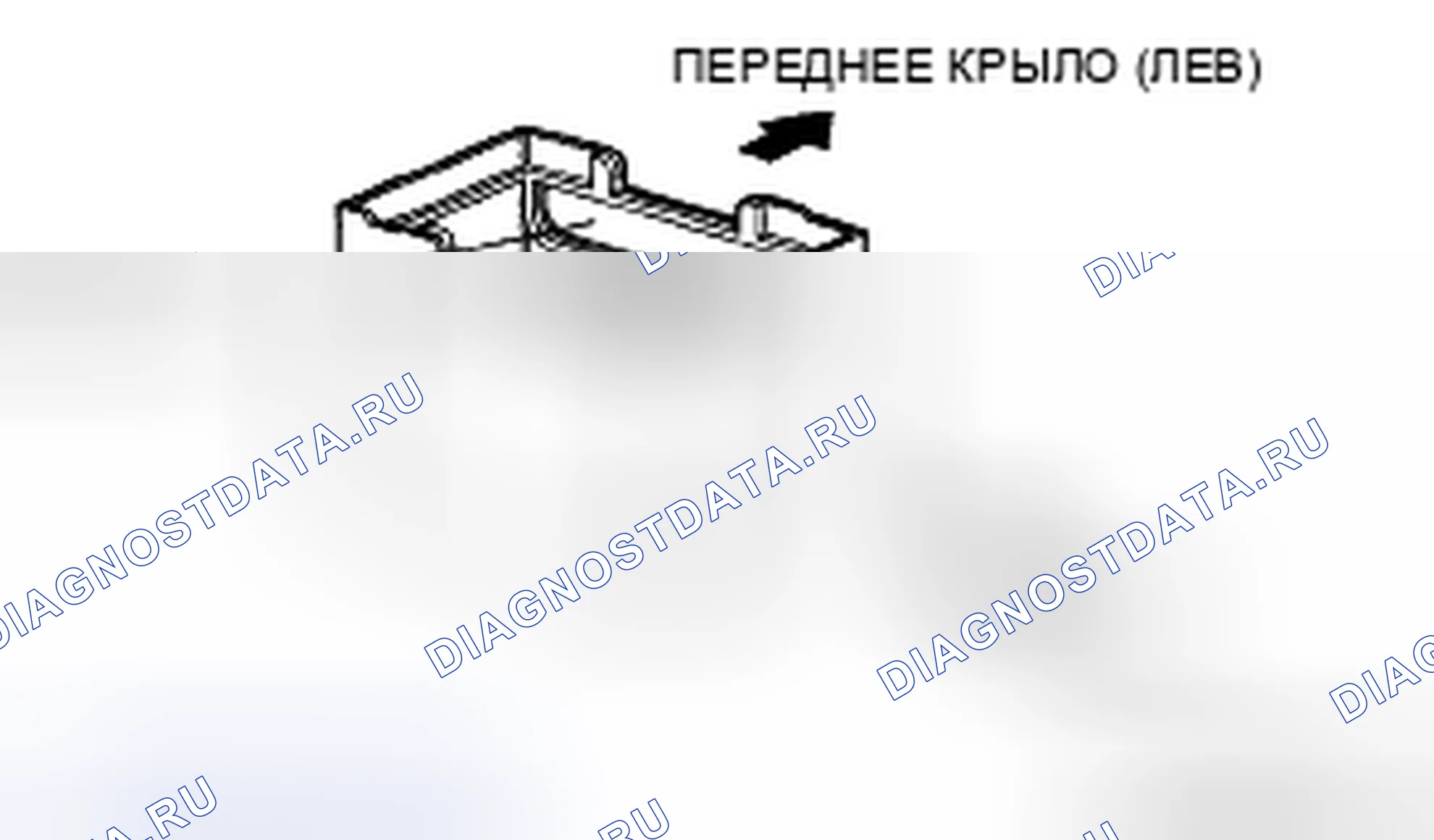 Рис. 3: Примечание по установке батарейного блока. Mazda CX-9 I