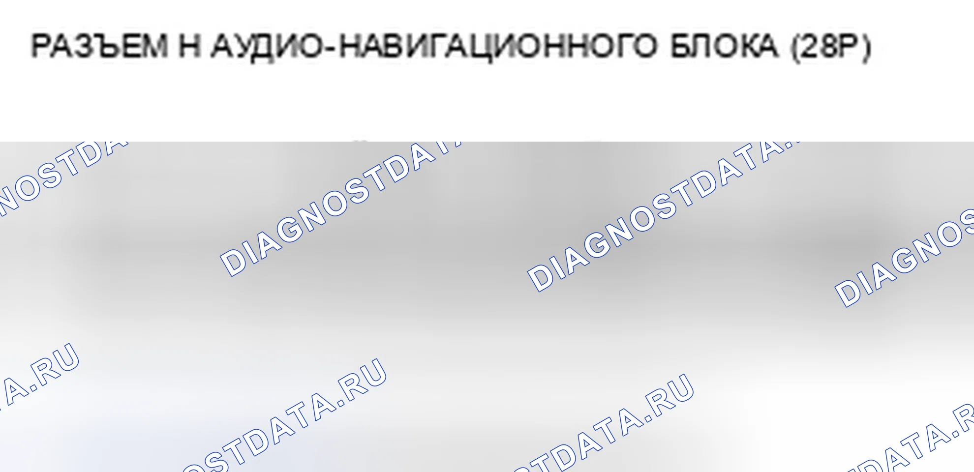 Рис. 486. Acura TSX II