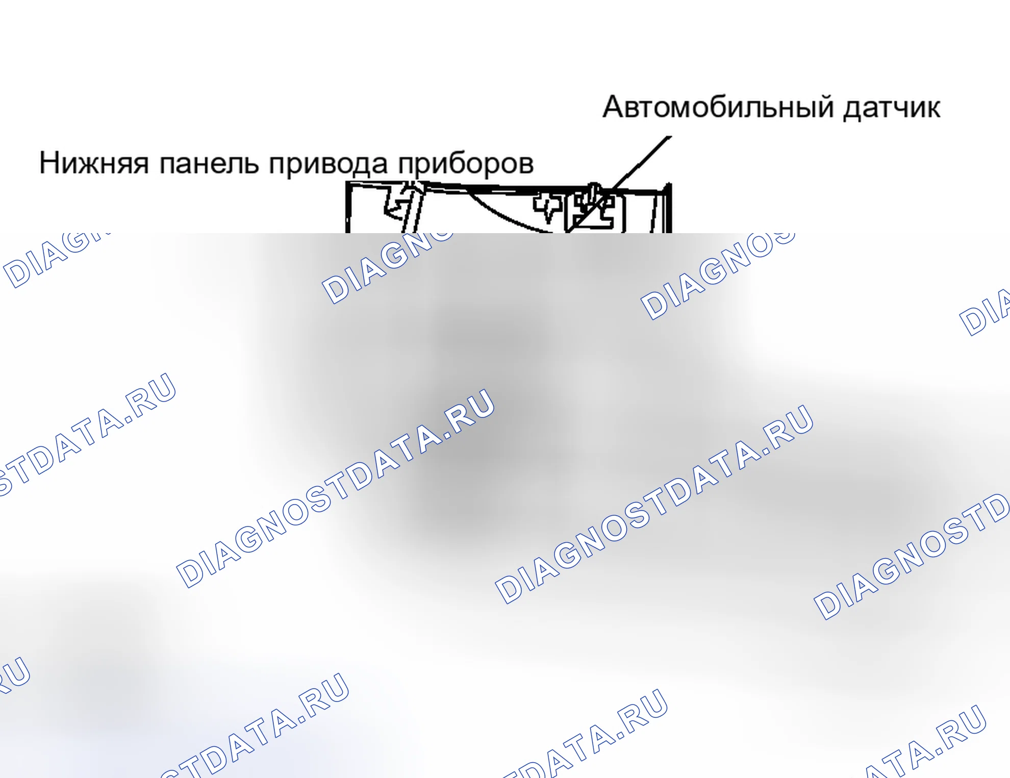 Рис. 87: ДЕМОНТАЖ. Honda Logo I