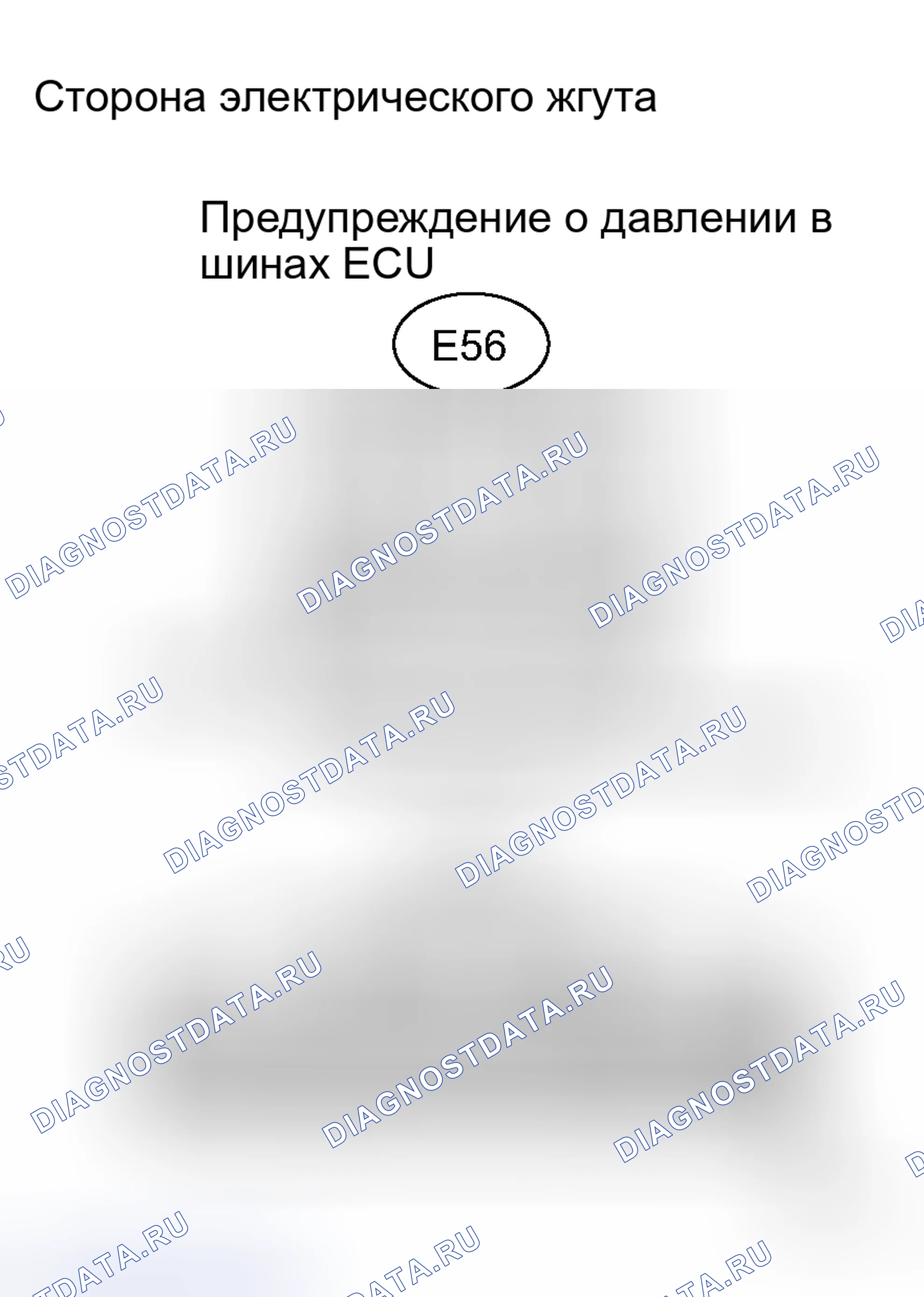 Рис. 39: ПРОЦЕДУРА КОНТРОЛЯ. Toyota RAV4 III