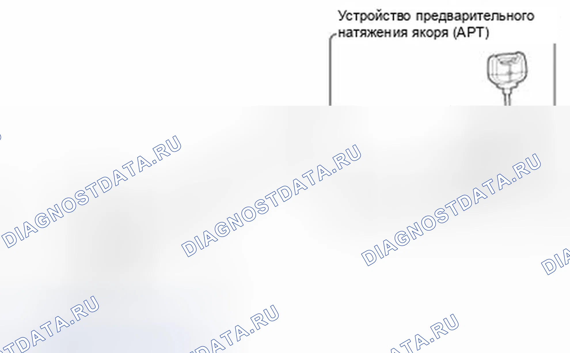 Рис. 24: Компоненты. Hyundai Sonata VI