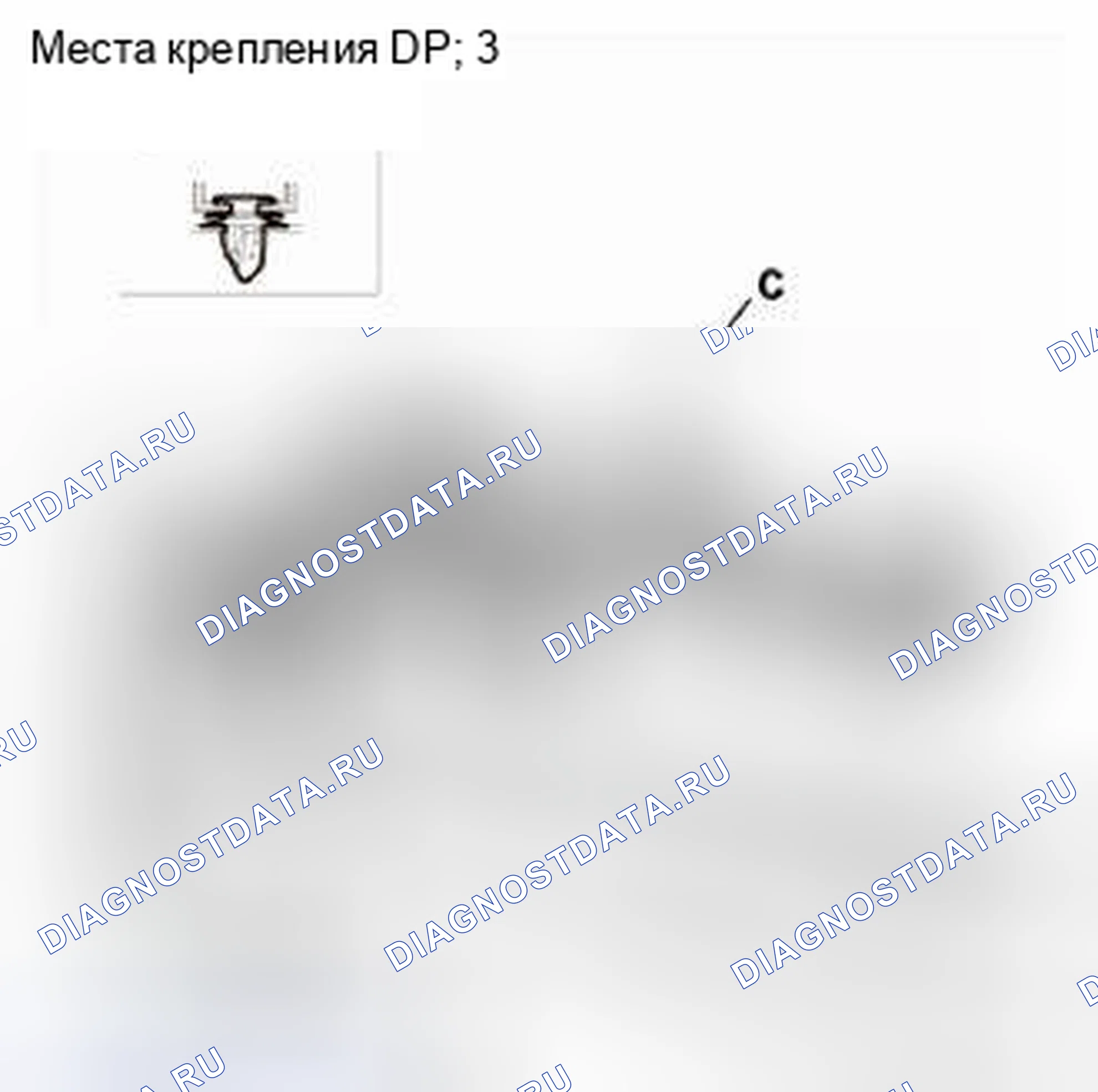 Рис. 97. Honda CR-V IV