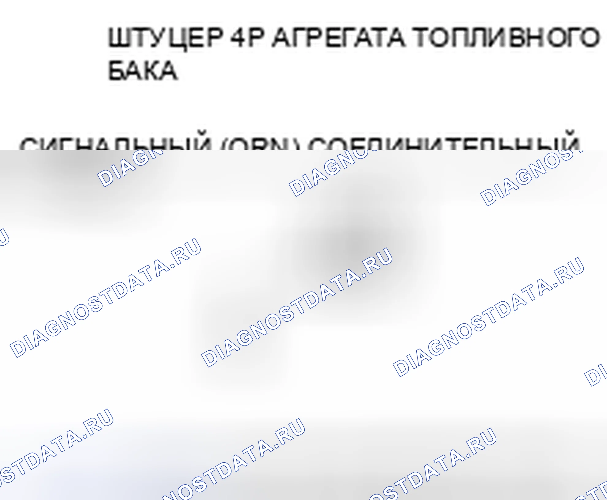 Рис. 7. Acura CSX I