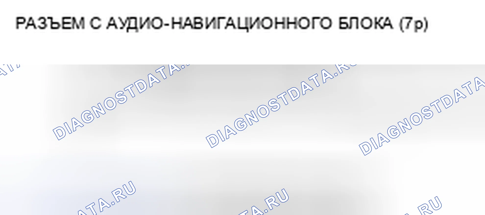 Рис. 137. Honda Insight ZE2 рестайлинг
