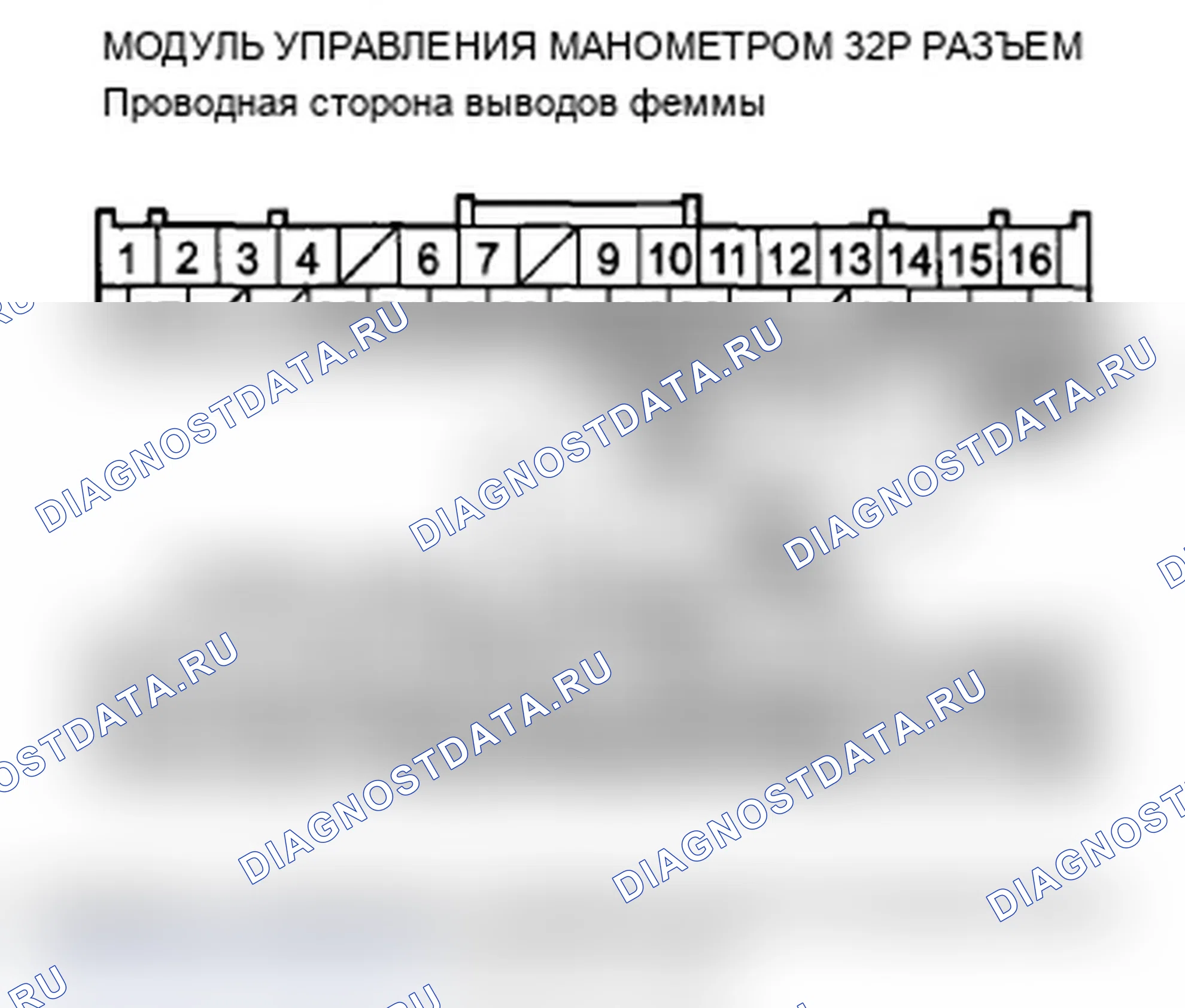 Рис. 99. Acura TL IV рестайлинг