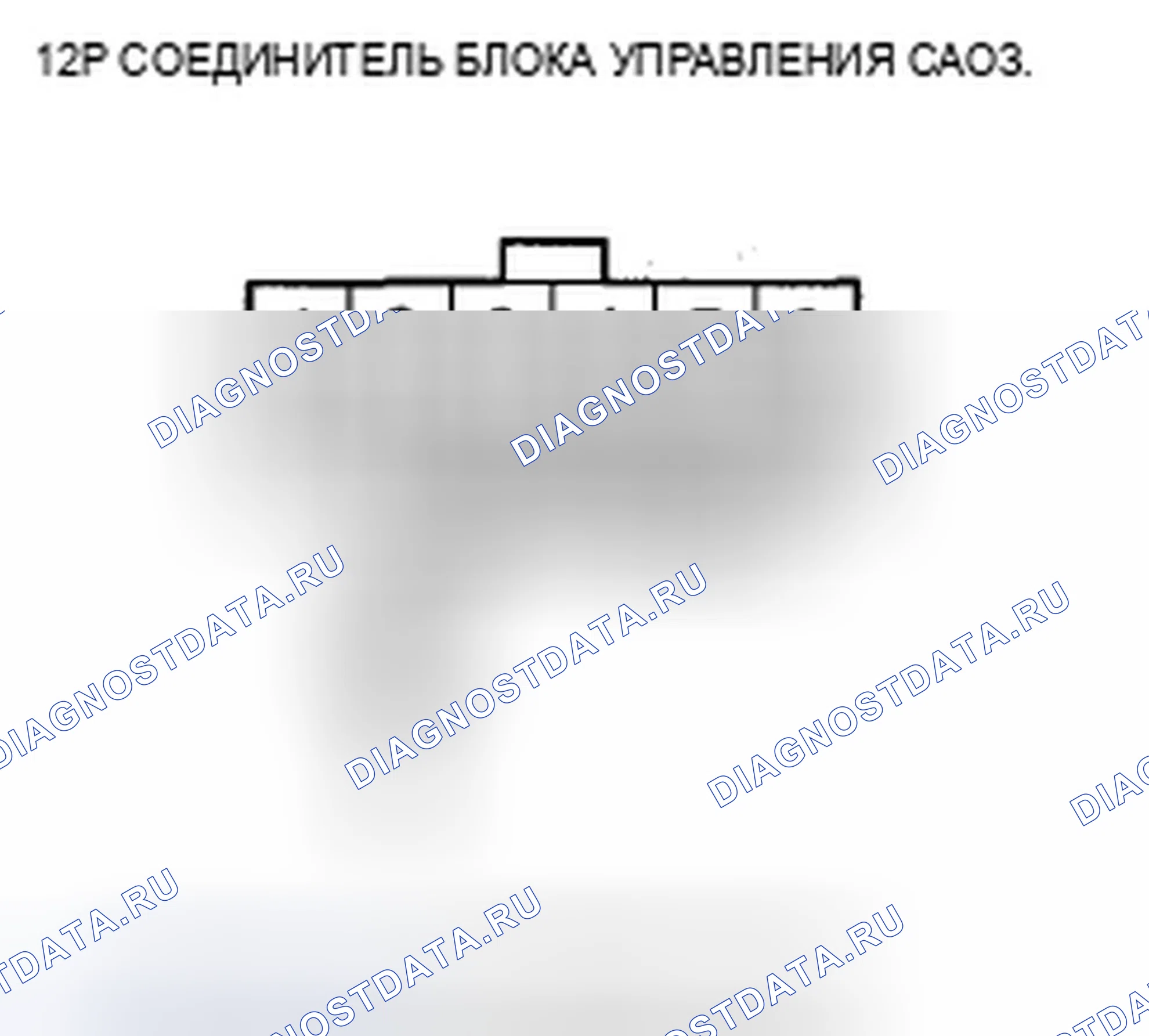Рис. 23: Индикатор ECPS не горит. Acura ZDX I