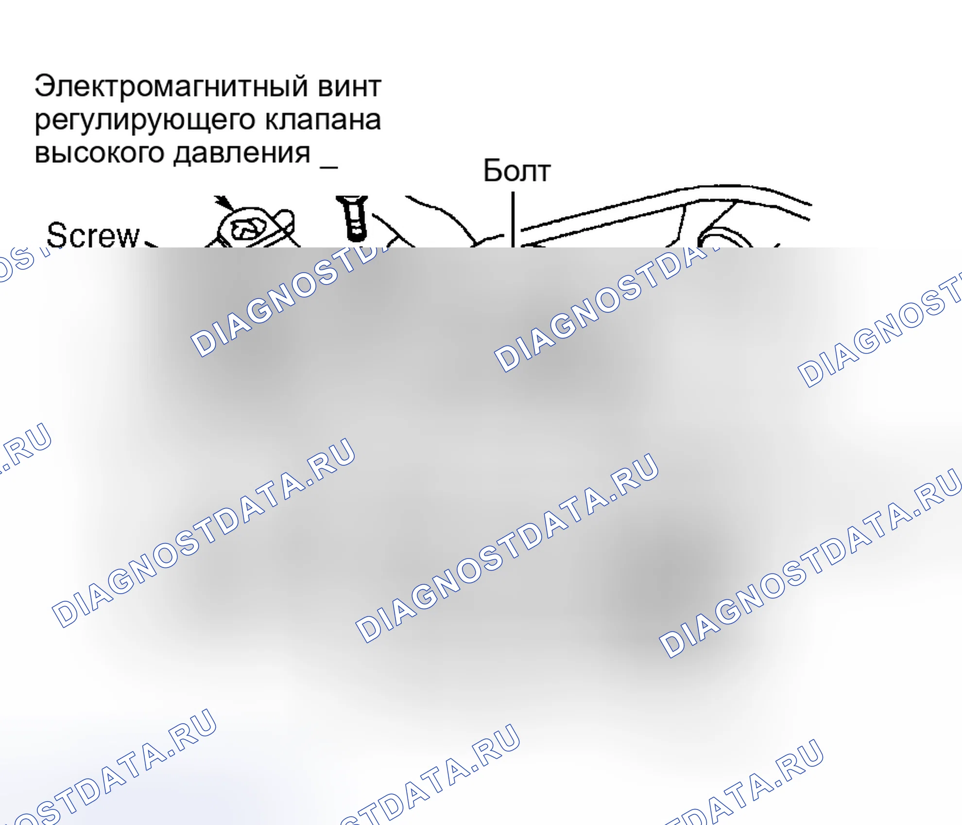 Рис. 10: Демонтаж и монтаж (сзади). Land Rover Discovery L318