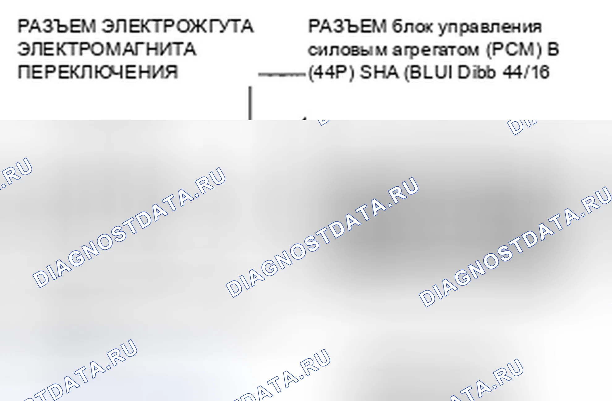 Рис. 839. Honda Civic VIII рестайлинг