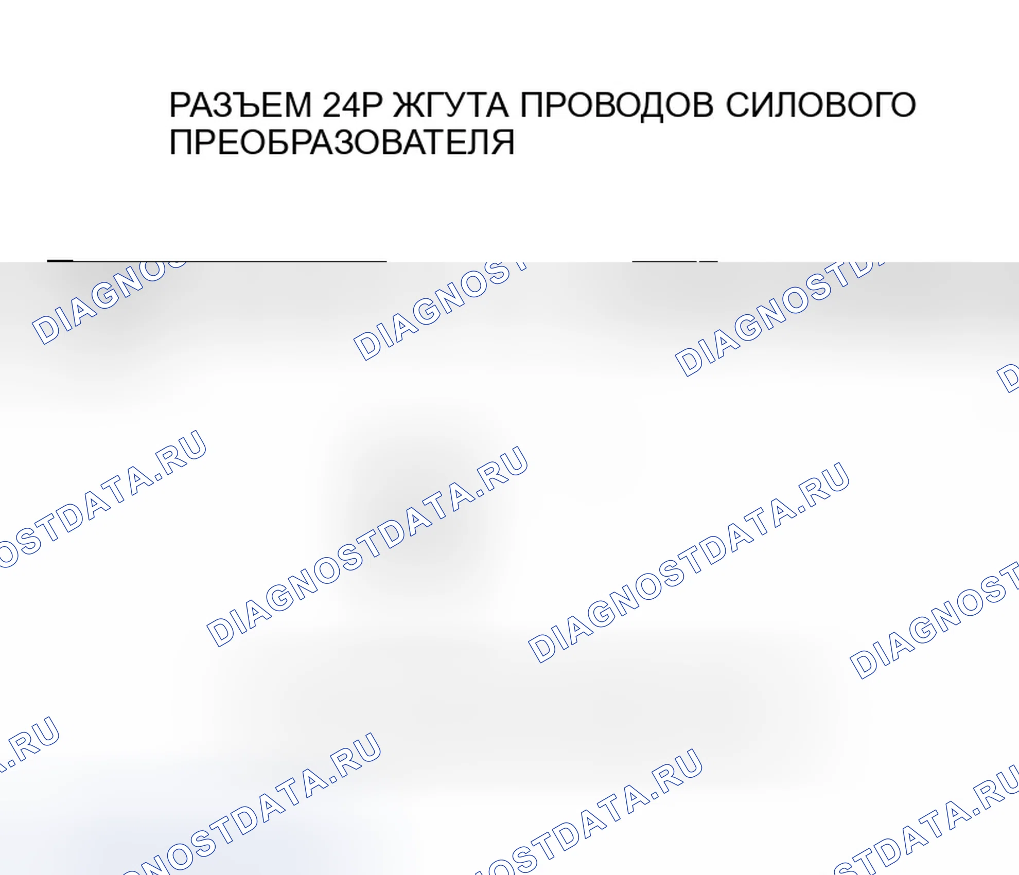 Рис. 292. Honda Insight ZE1