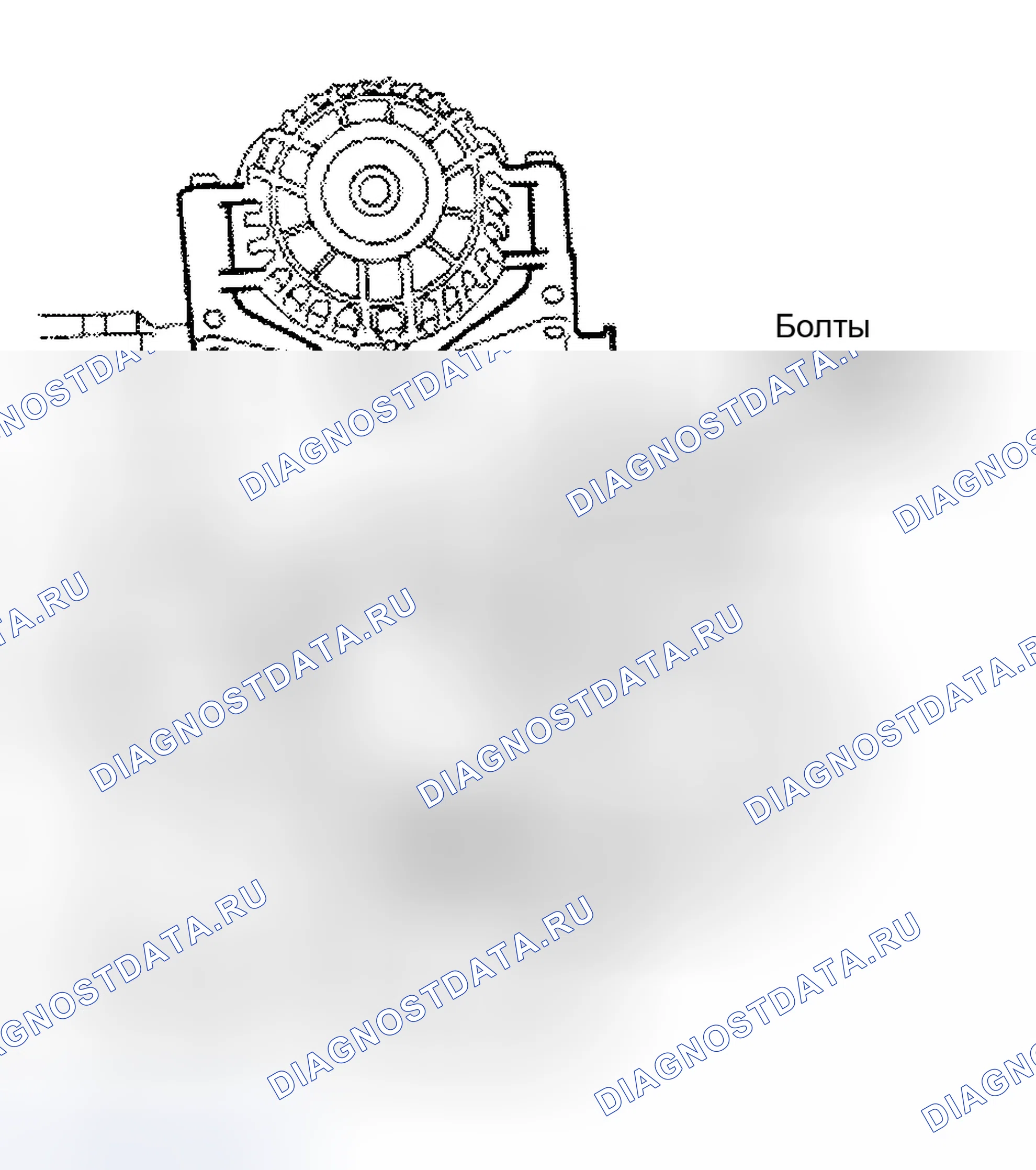 Рис. 20. Ford Excursion I
