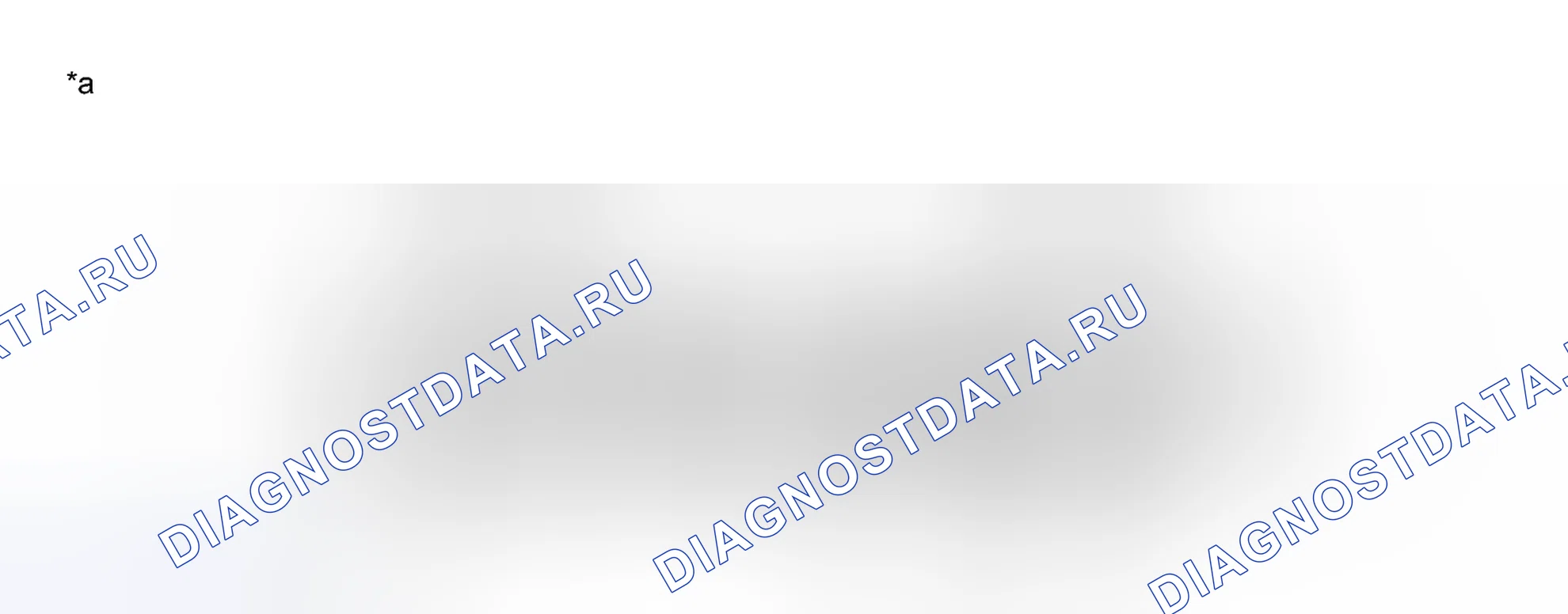 Рис. 496. Toyota Avalon XX40