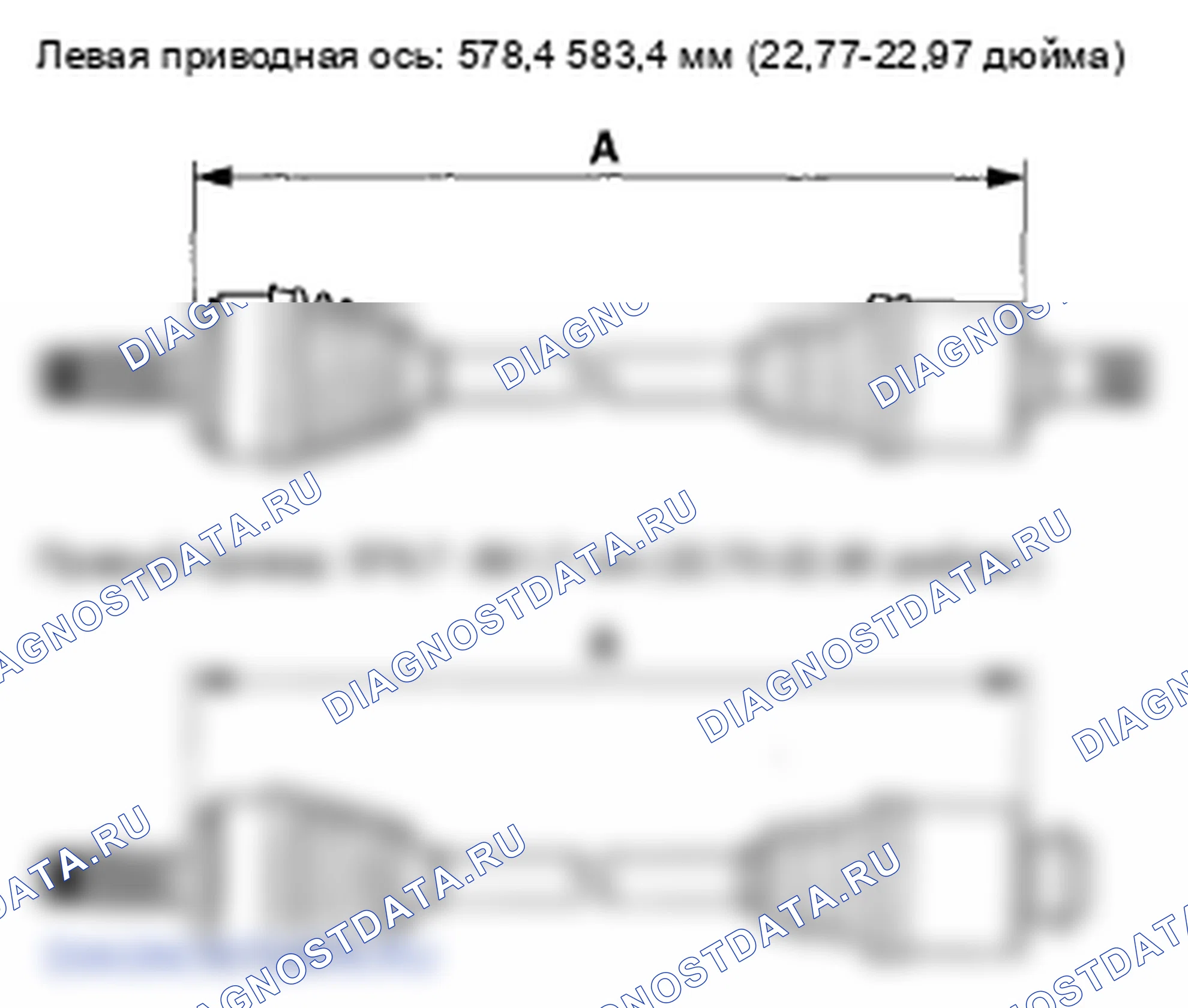 Рис. 97. Honda Ridgeline I рестайлинг