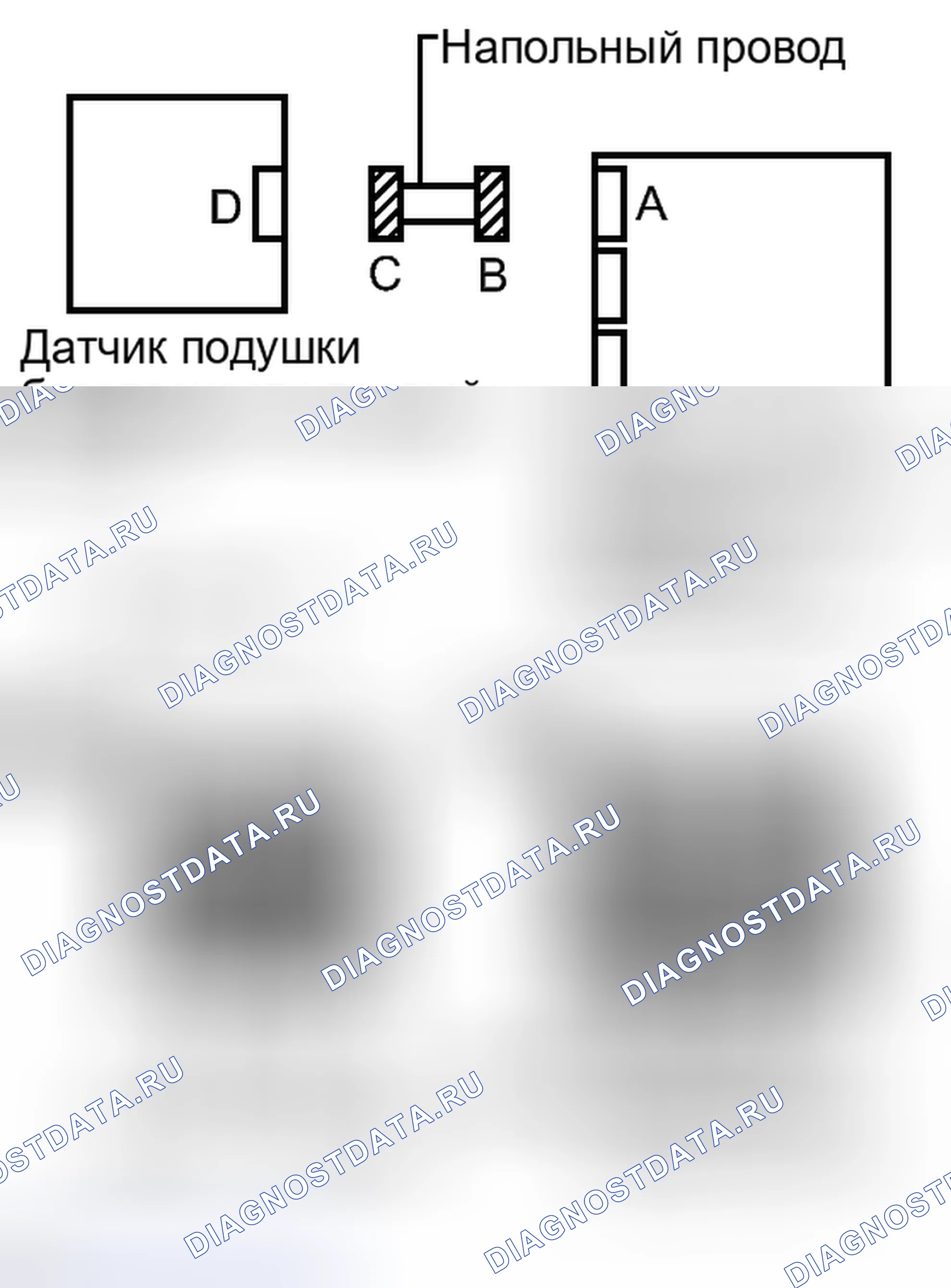Рис. 228. Haval H6S I