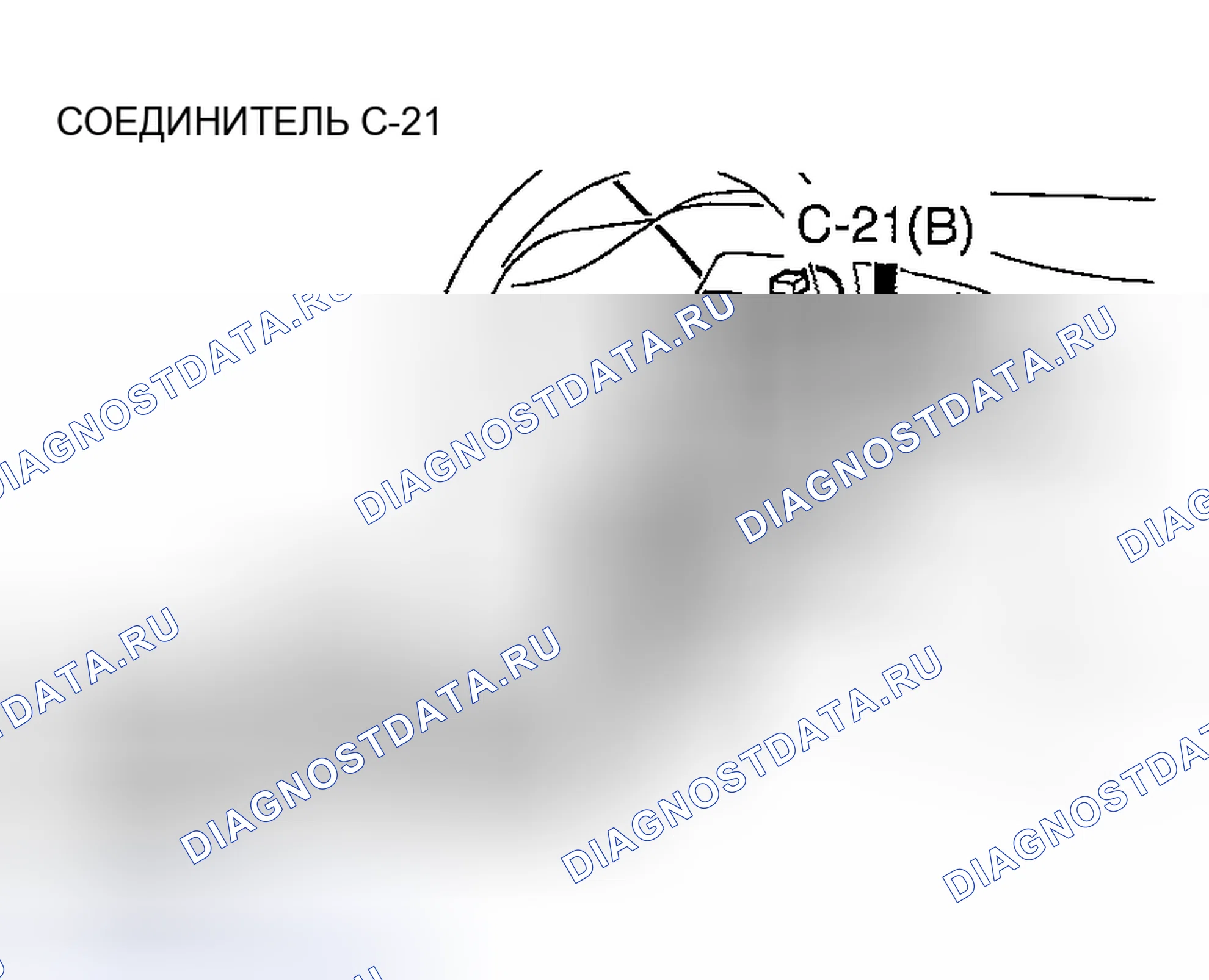Рис. 141. Mazda MX-30 I