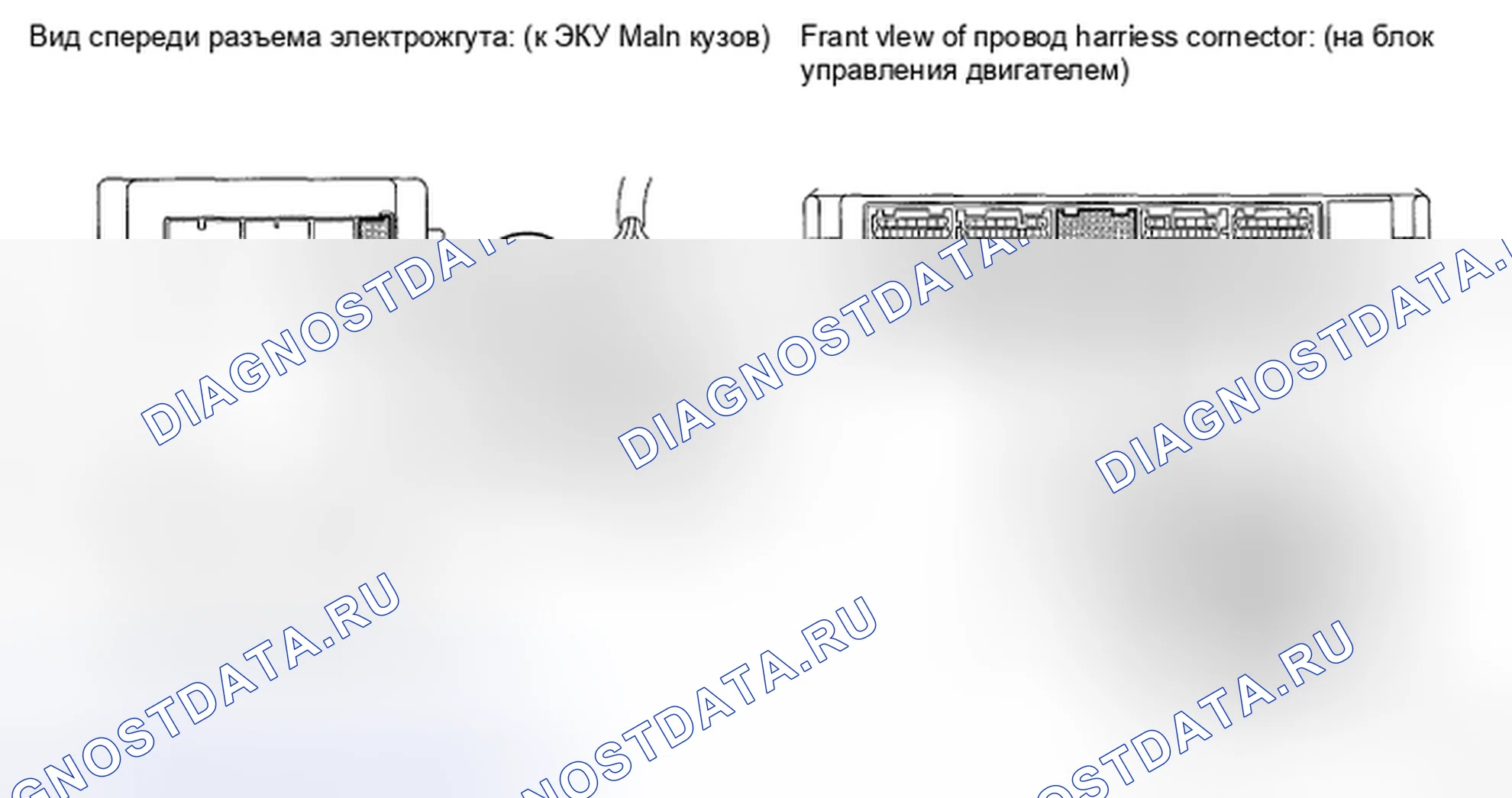 Рис. 21: ПРОЦЕДУРА КОНТРОЛЯ. Toyota Highlander II