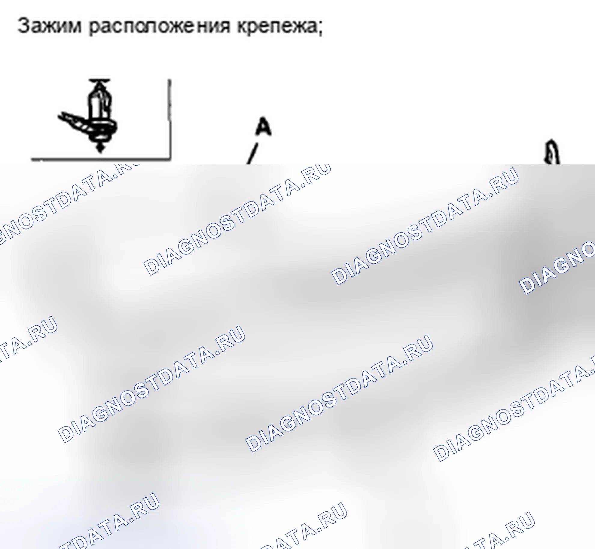 Рис. 32: Разборка/повторная сборка переднего бампера. Honda CR-V III рестайлинг
