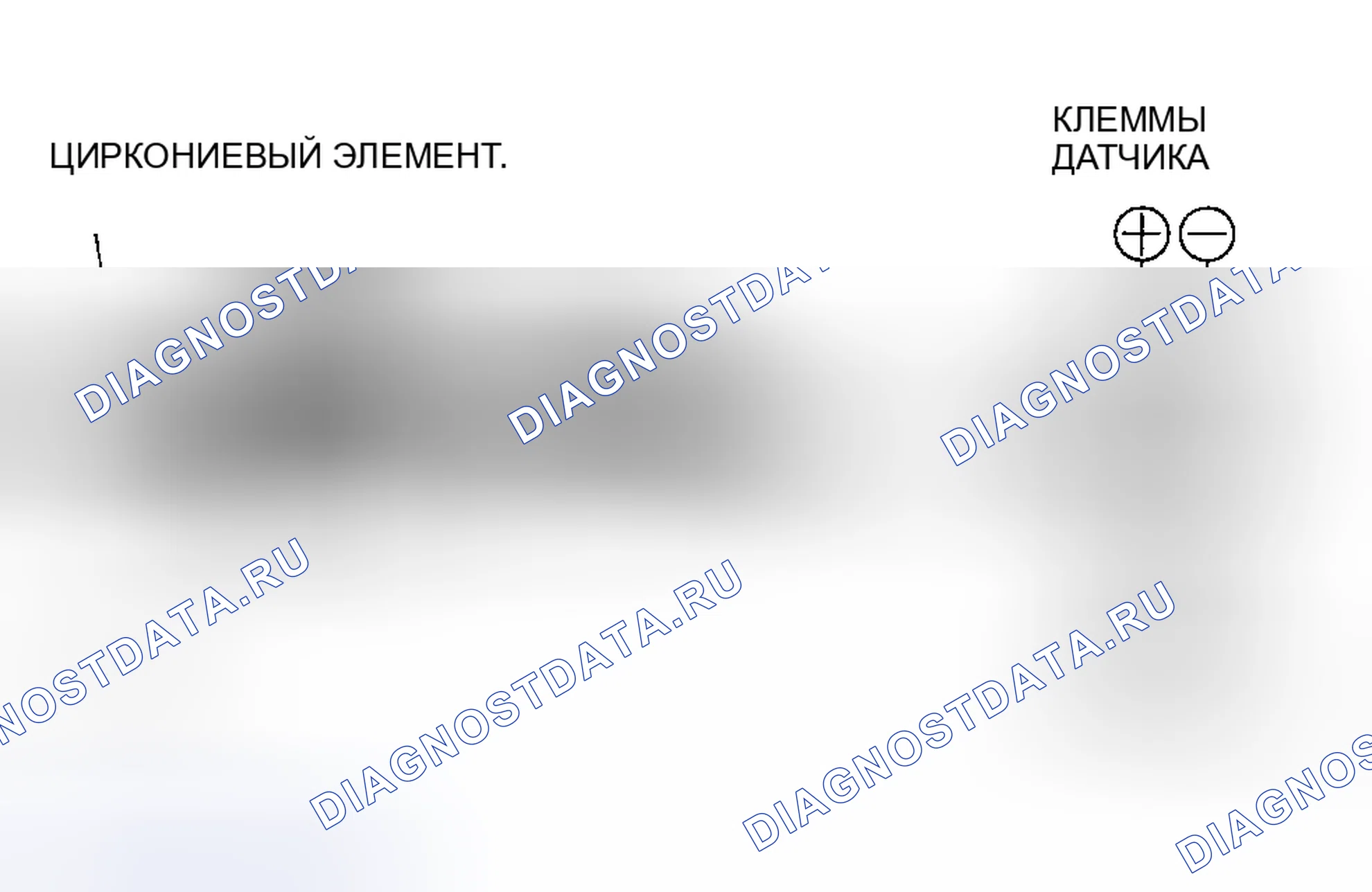 Рис. 43: Третий датчик нагретого кислорода (Third подогреваемый кислородный датчик) (модели 2002-2006 M / T). Honda Insight I