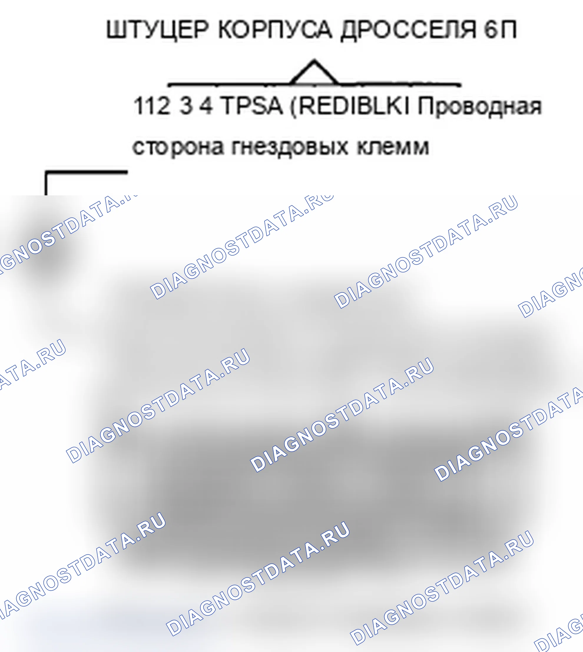 Рис. 25. Acura TL IV рестайлинг