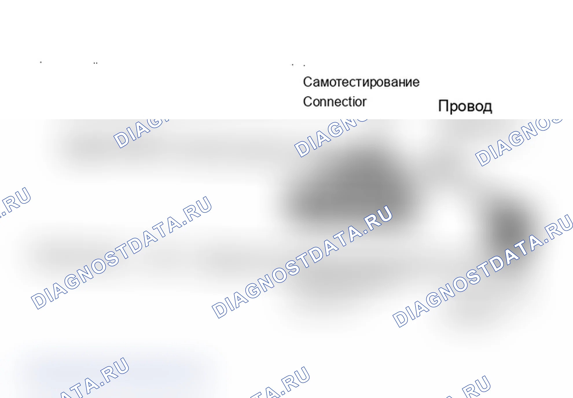 Рис. 2. Mercury Sable I